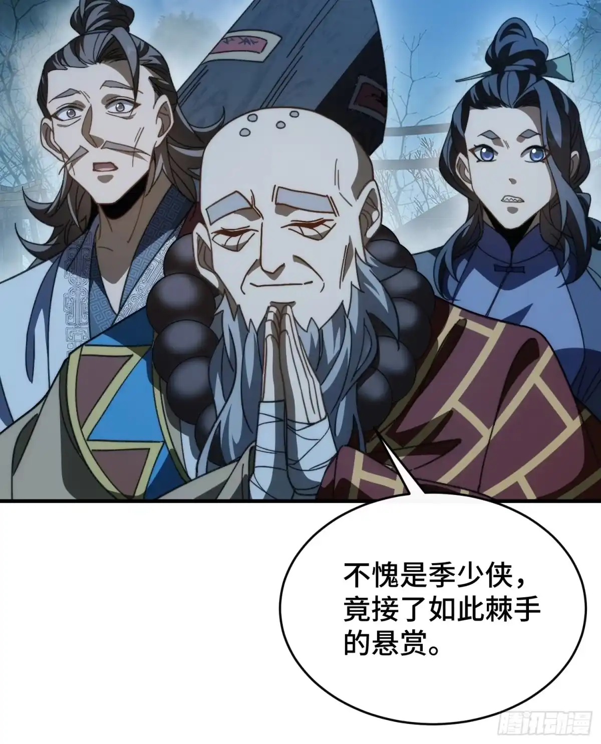 第30页