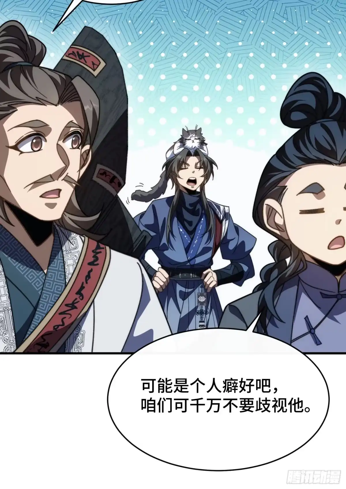 第38页