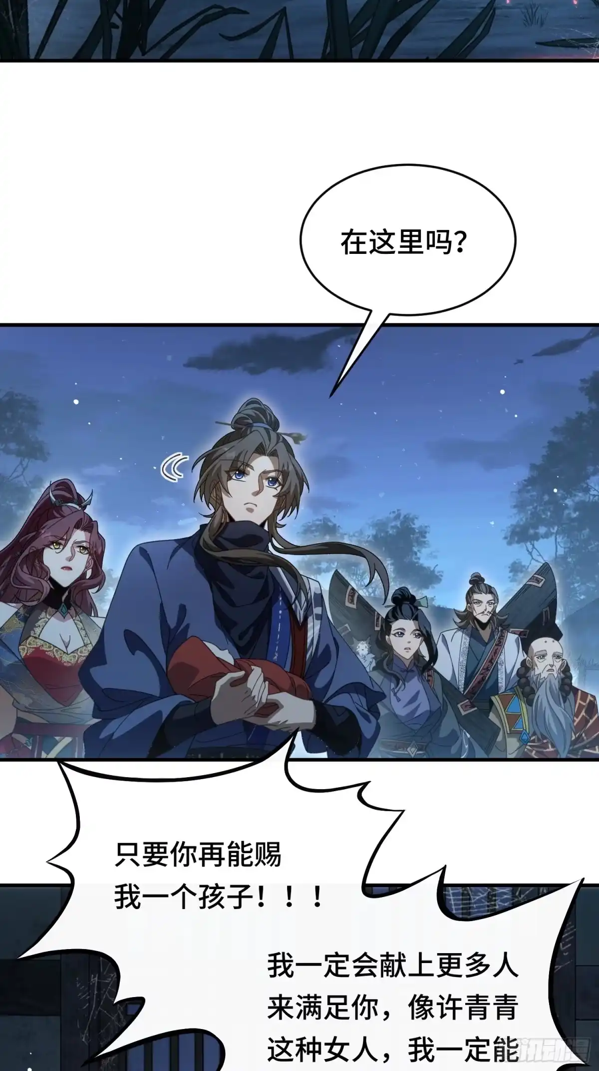 第41页