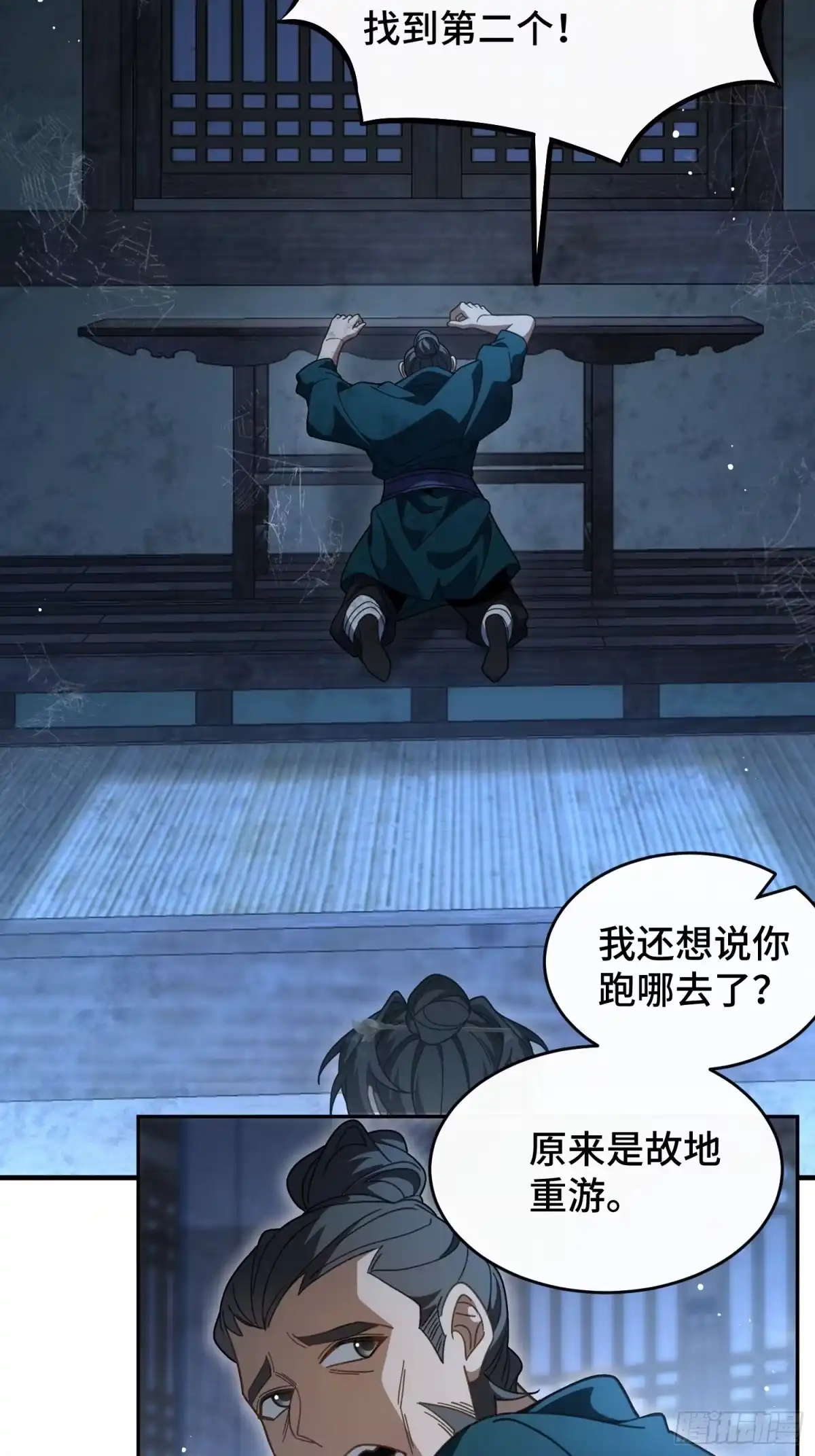 第42页