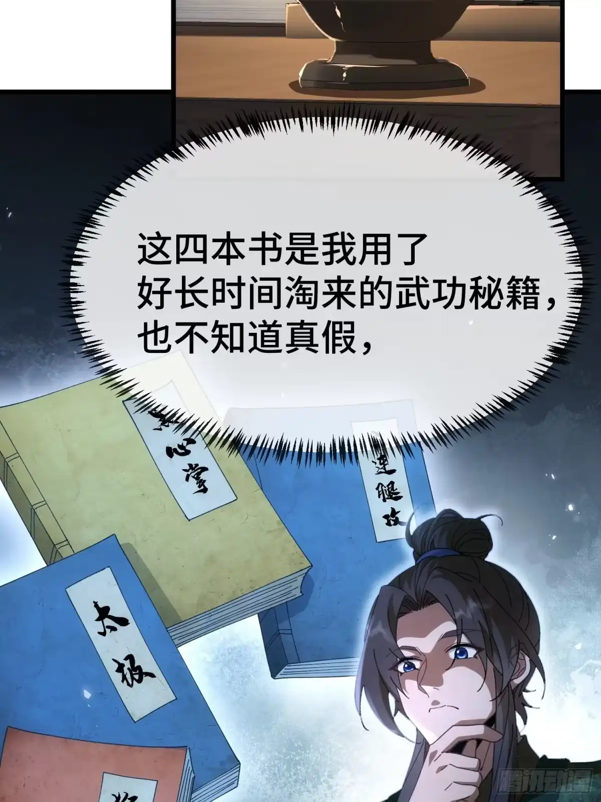 第37页