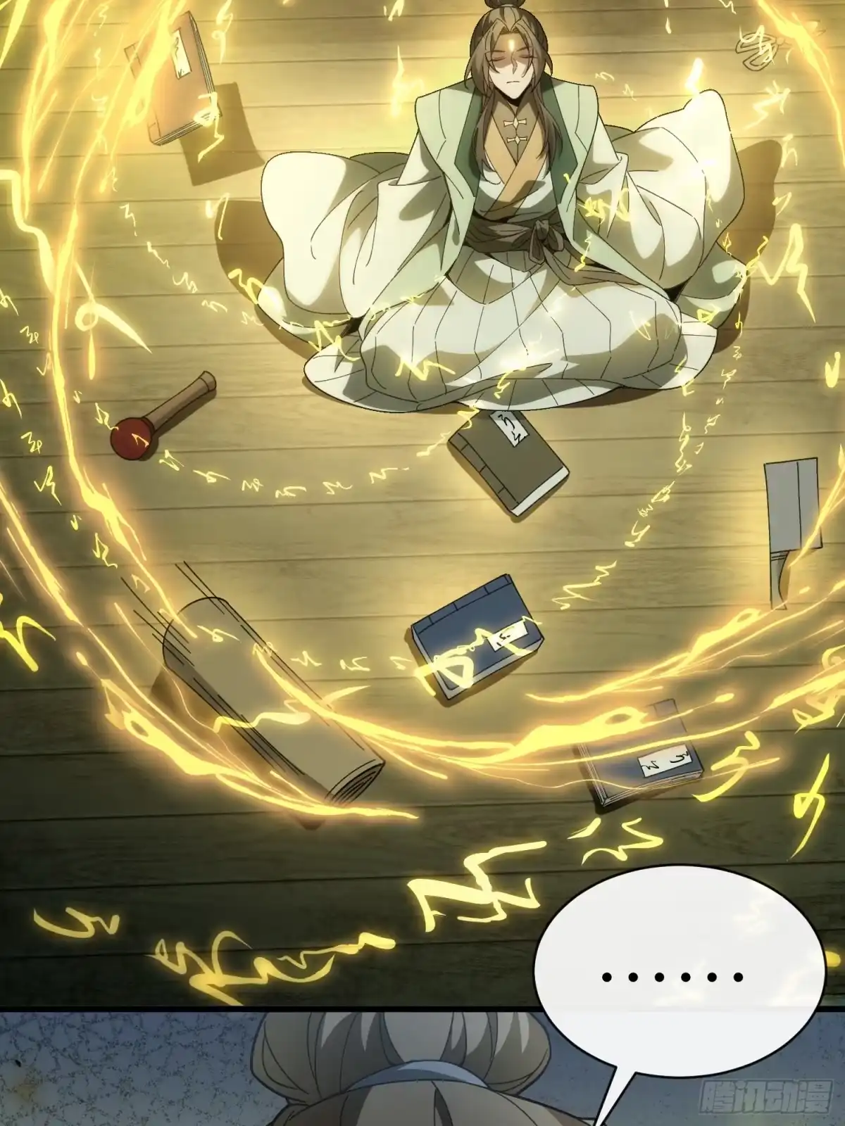第45页