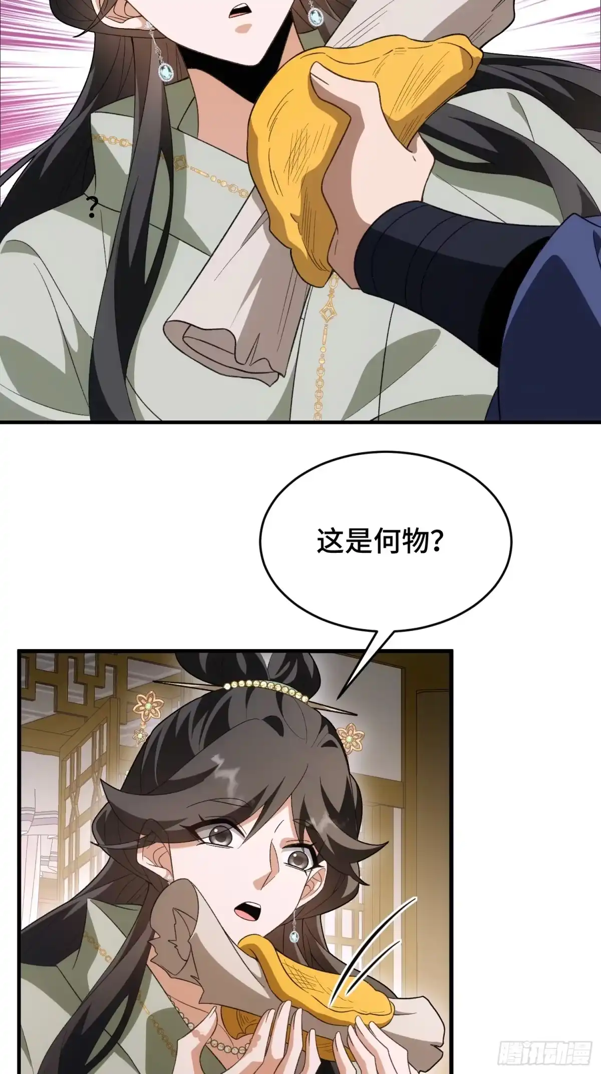 第46页