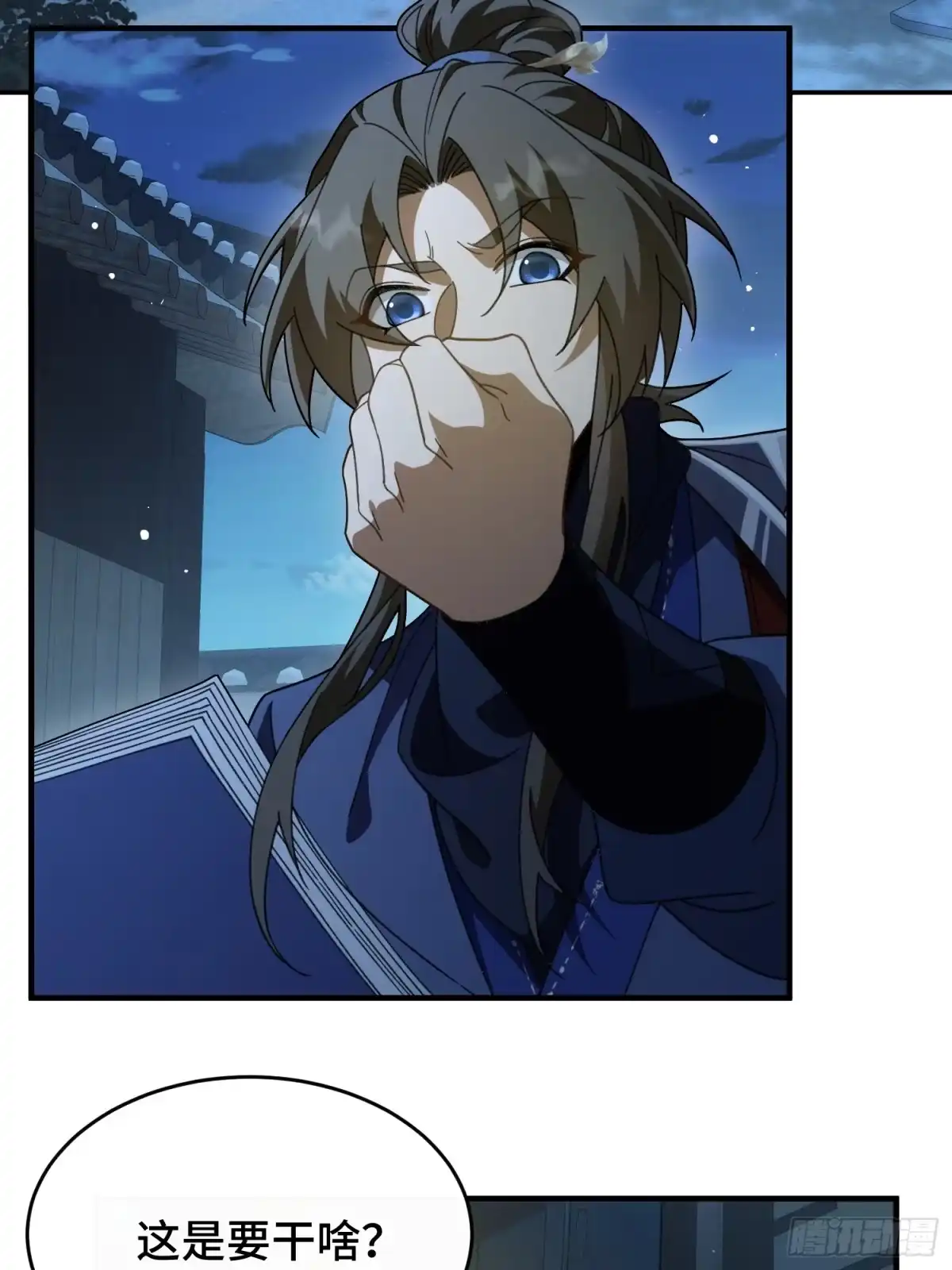 第41页