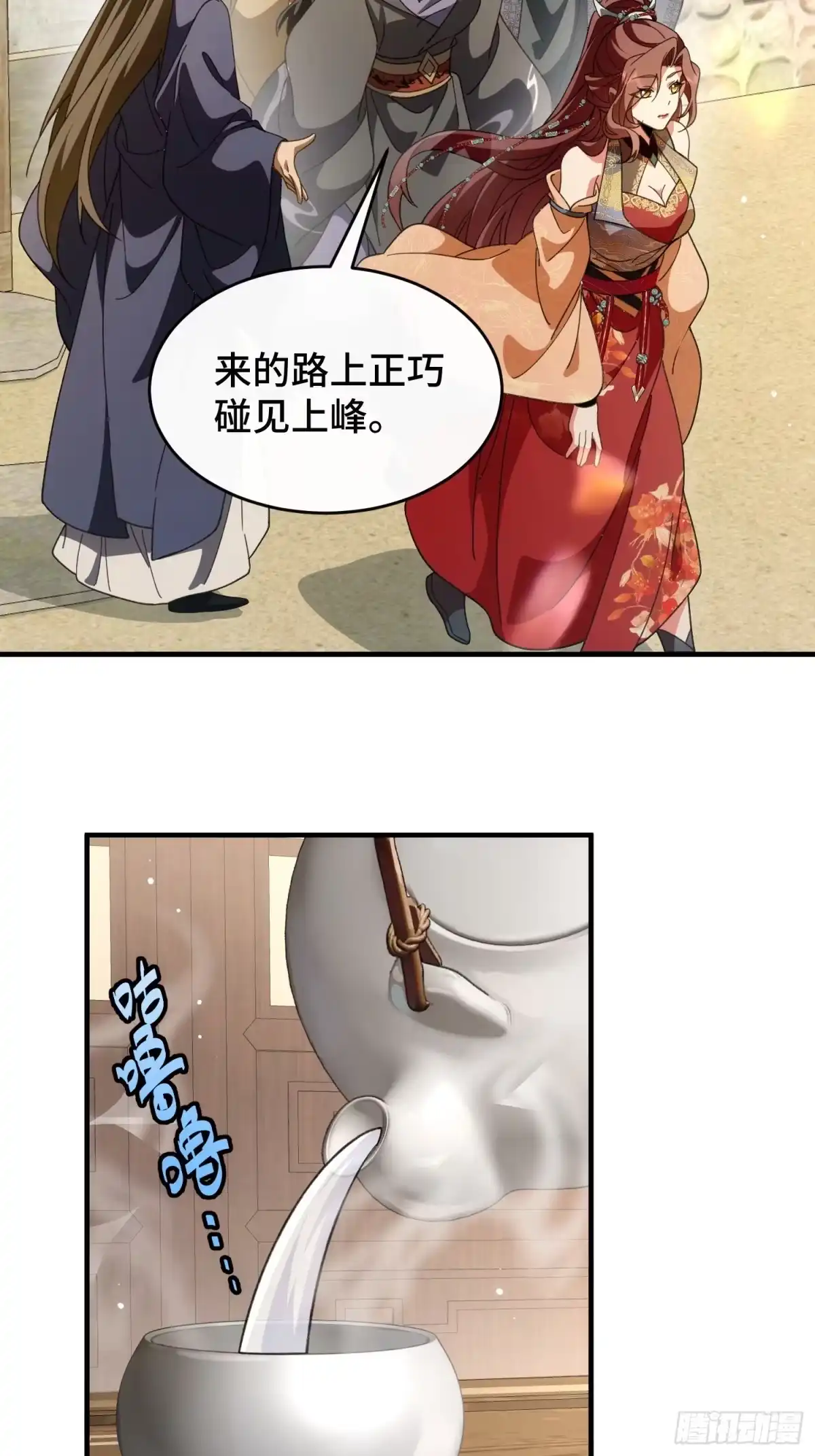 第46页