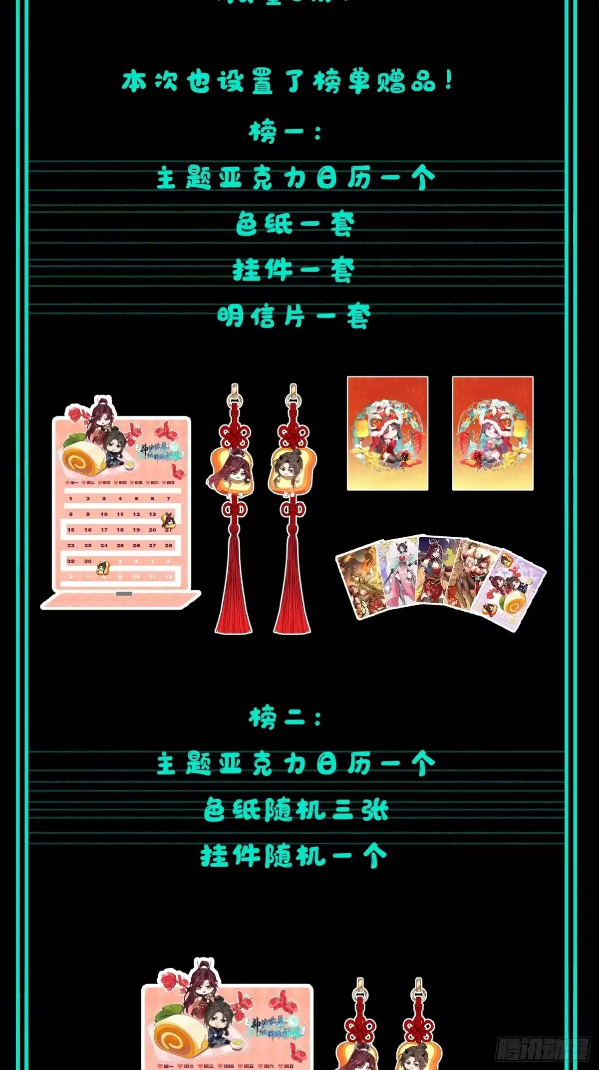 第58页