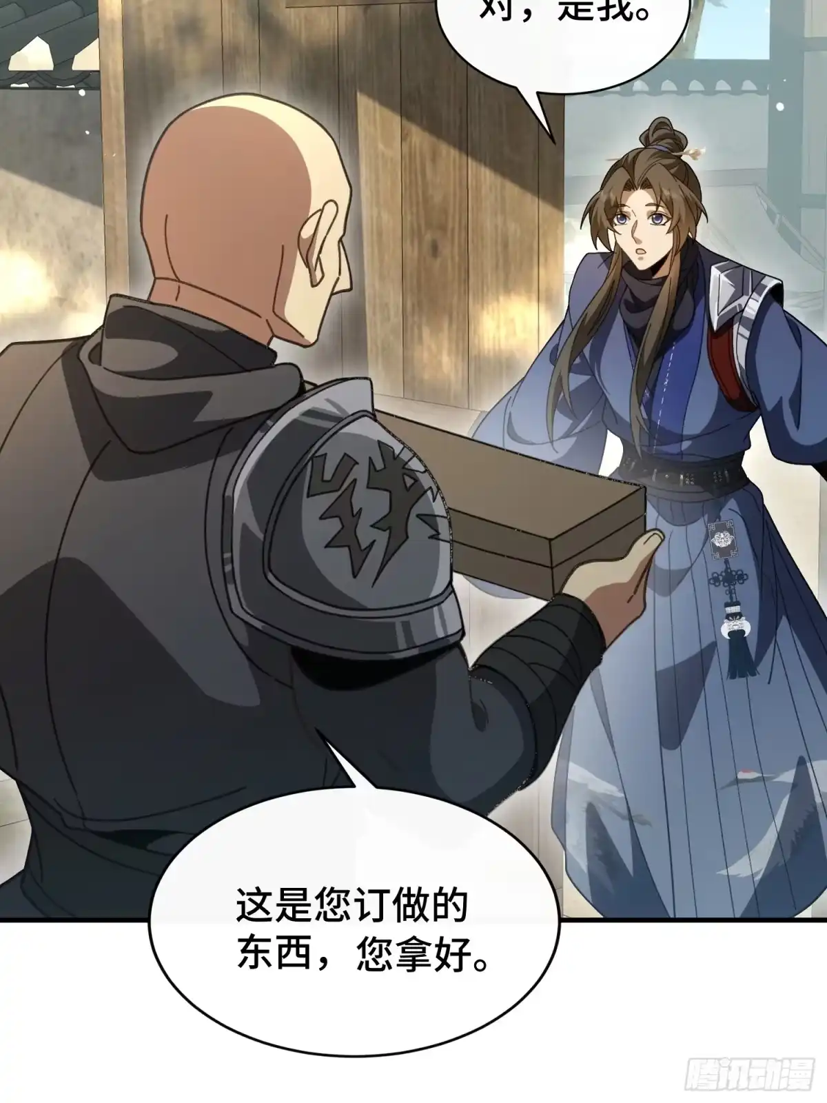 第37页