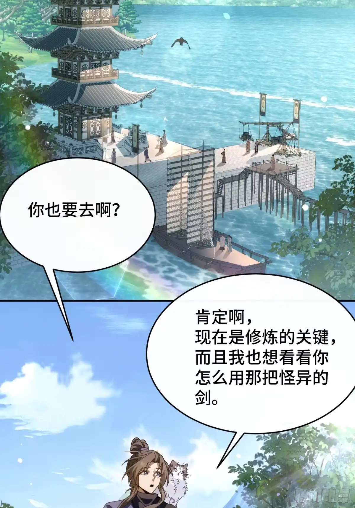 第44页