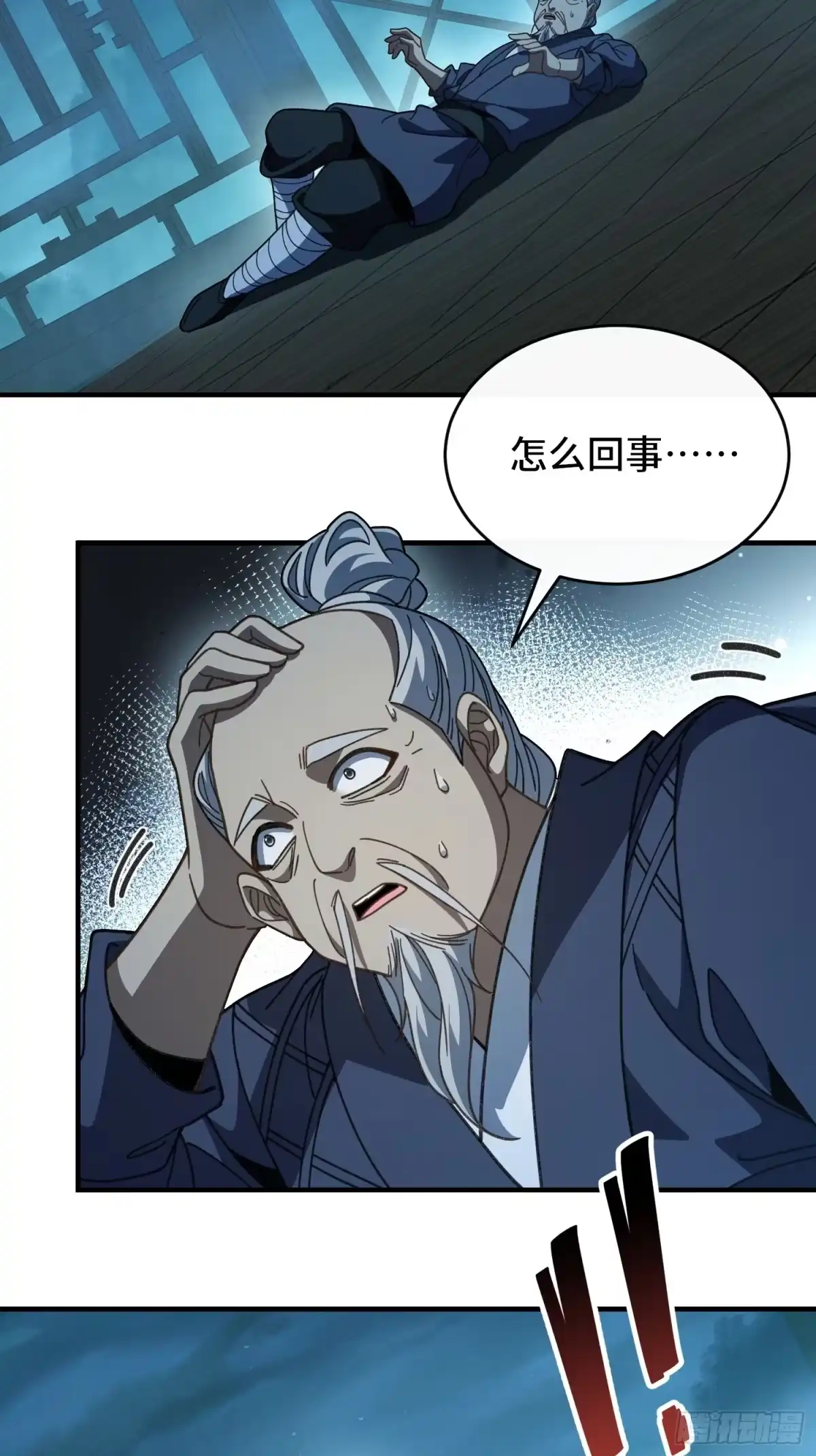 第33页