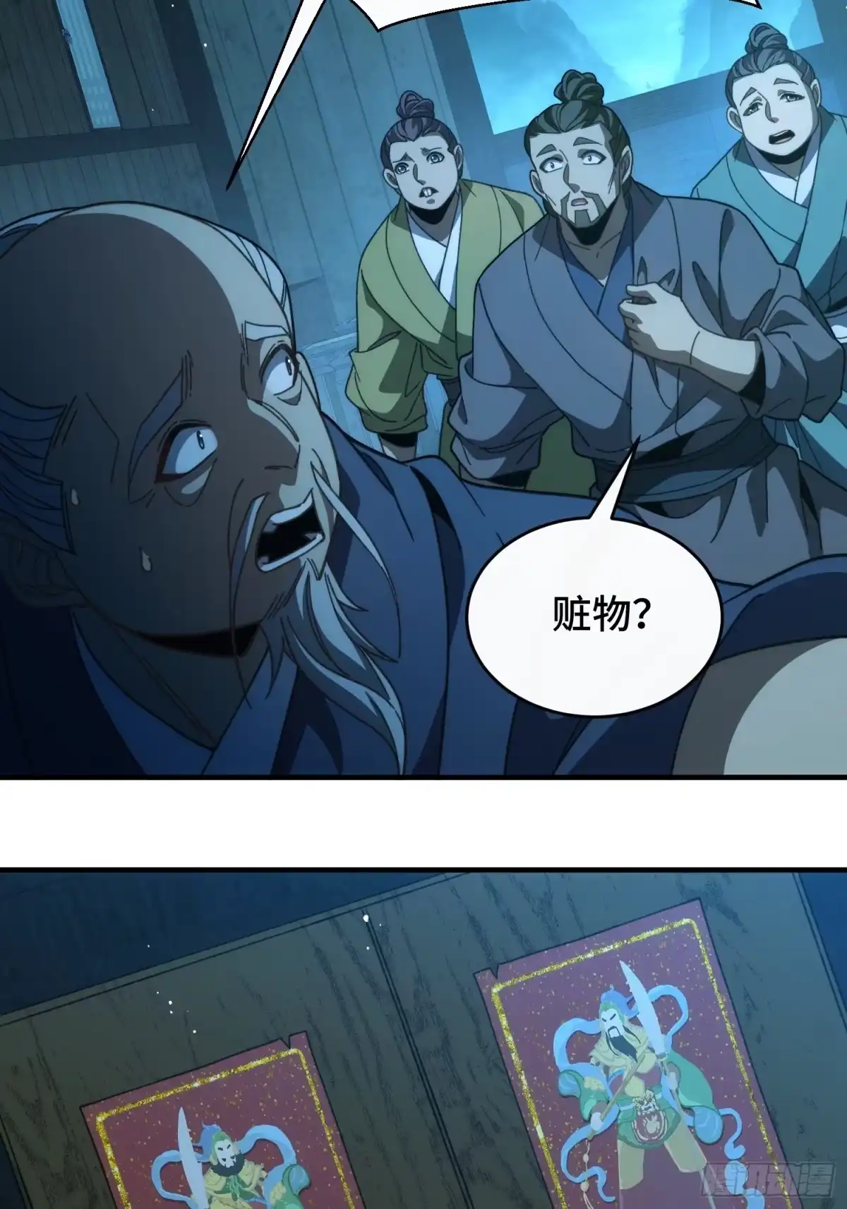第40页