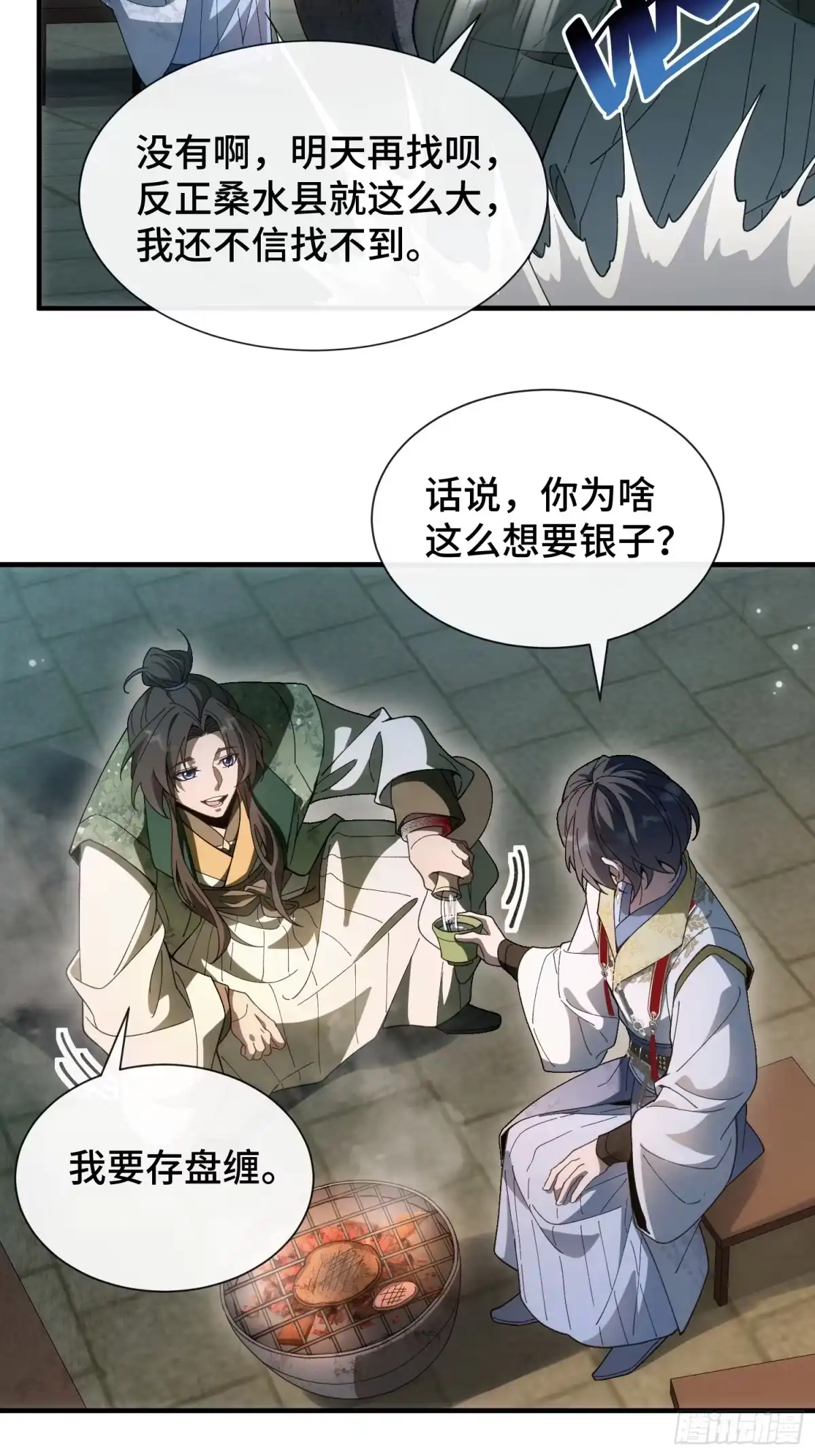 第58页