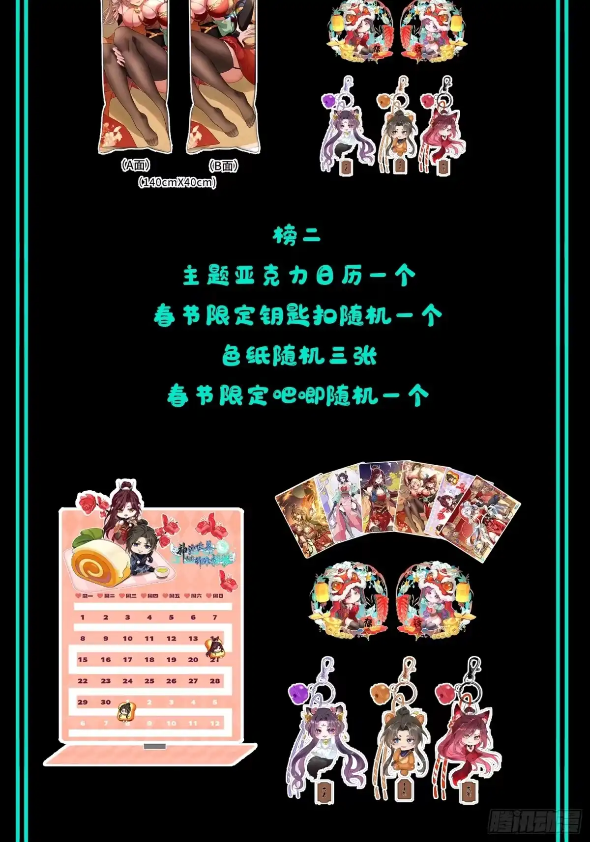 第54页
