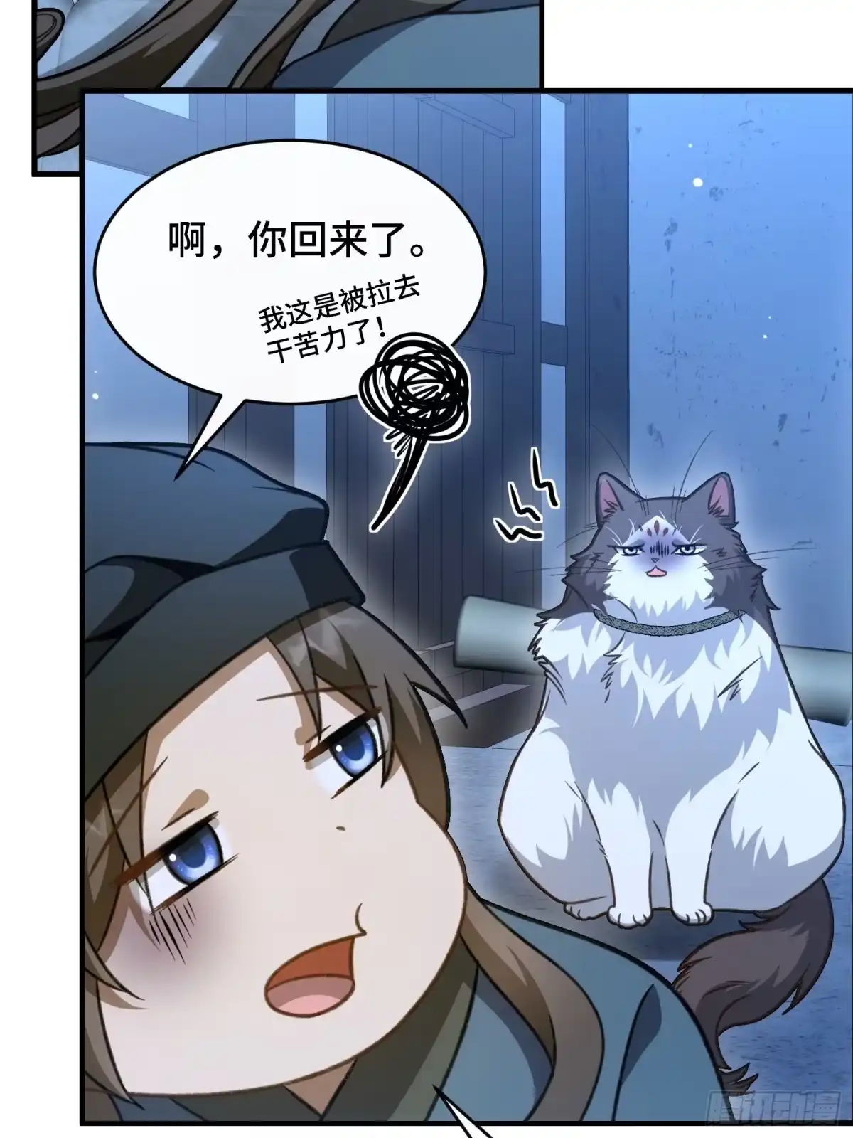 第35页