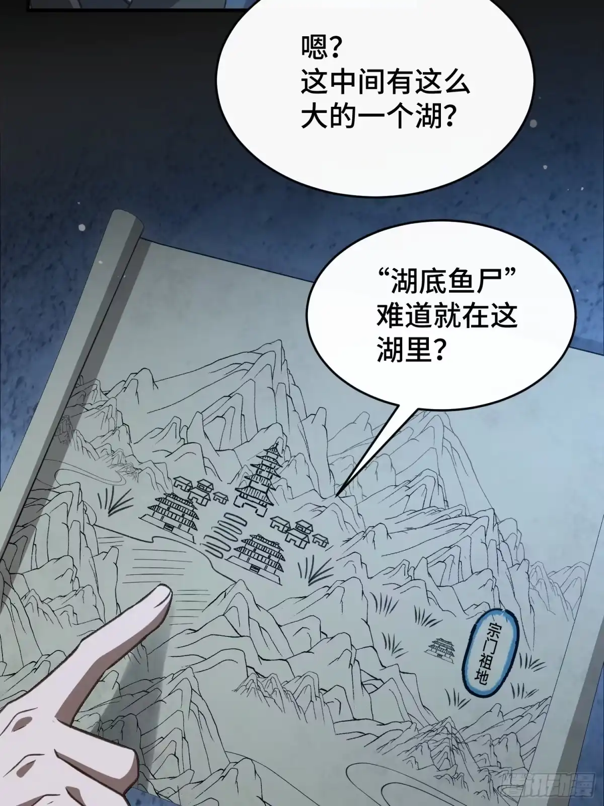 第38页