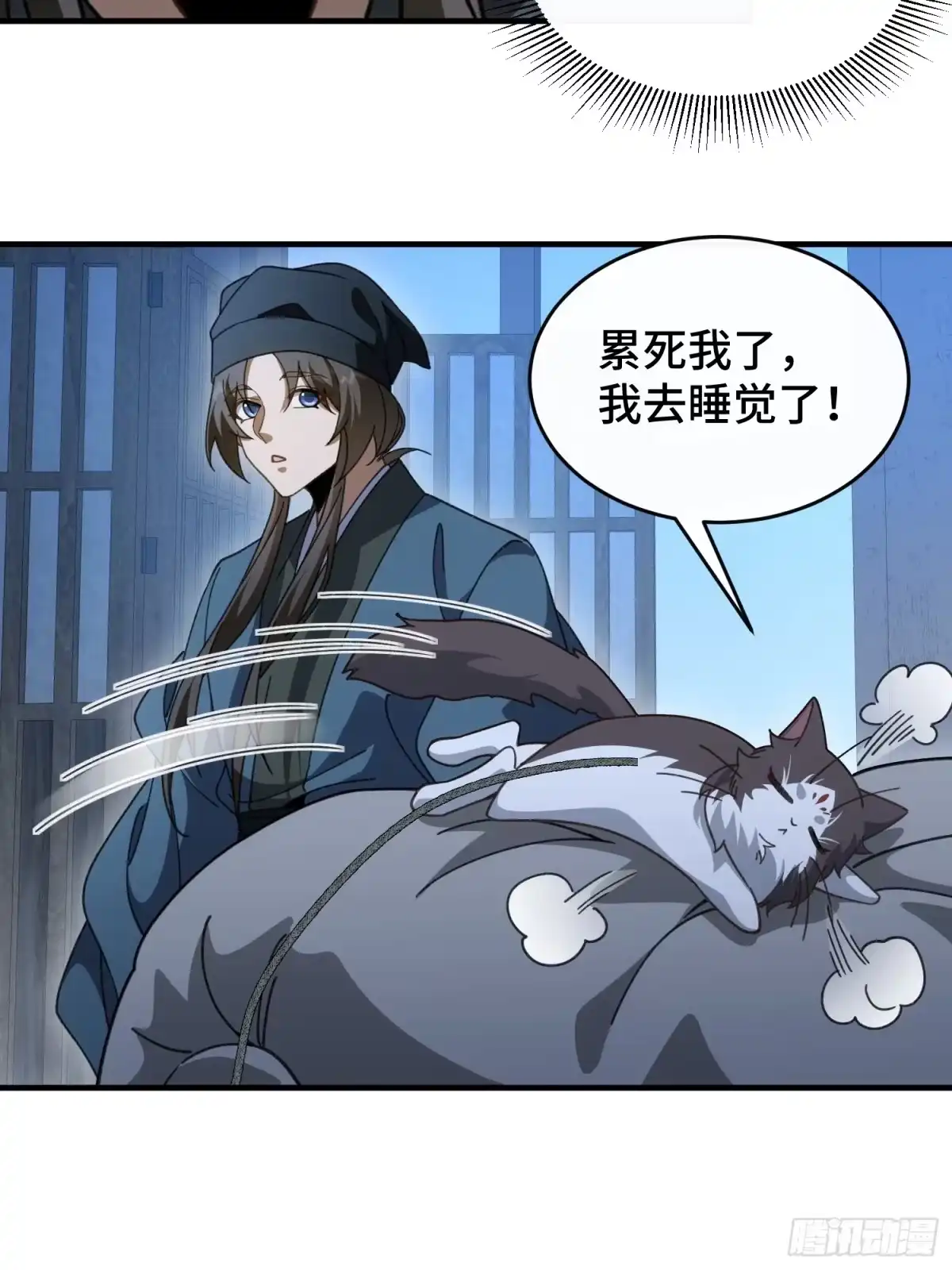 第43页