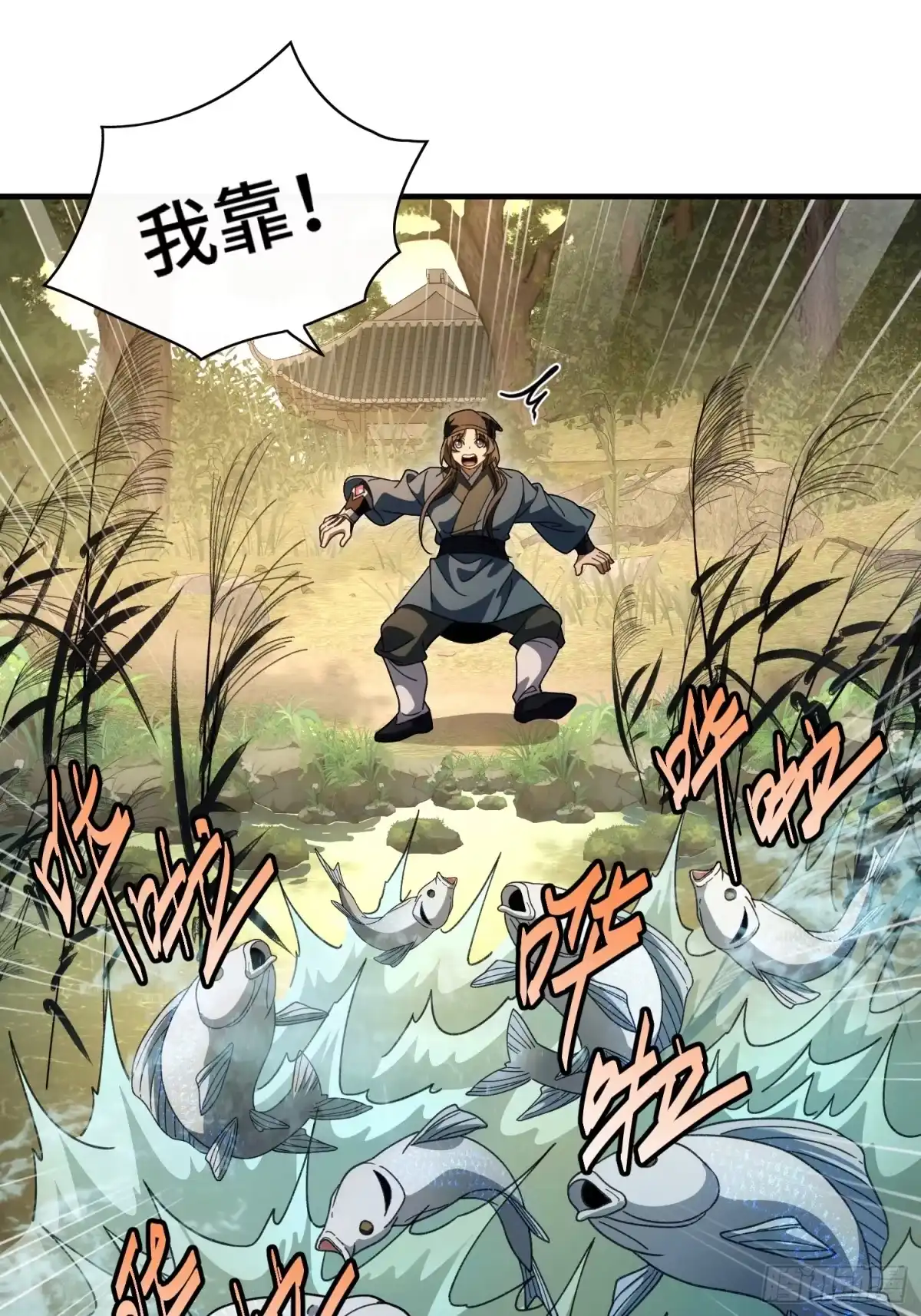 第44页