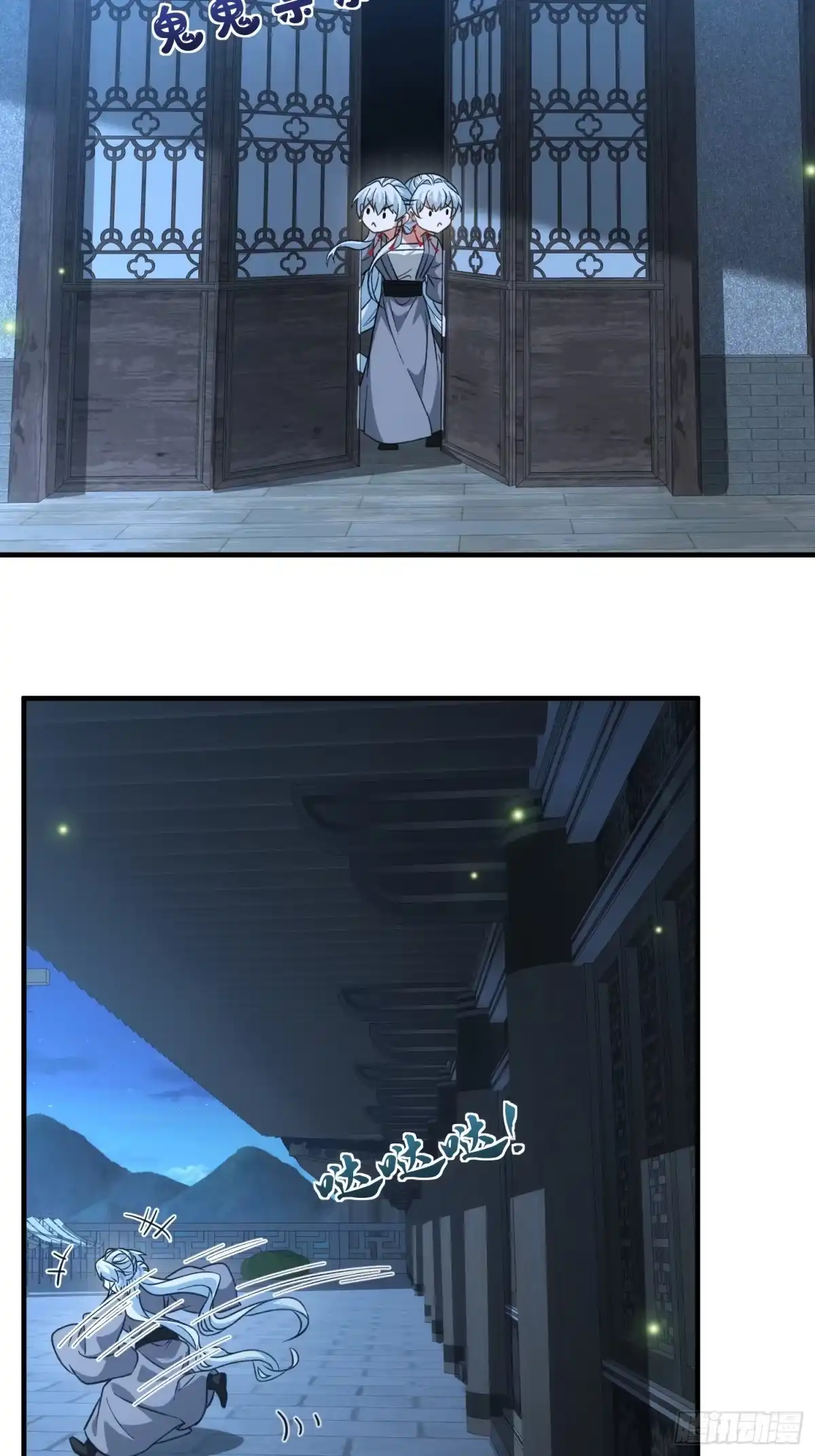 第43页