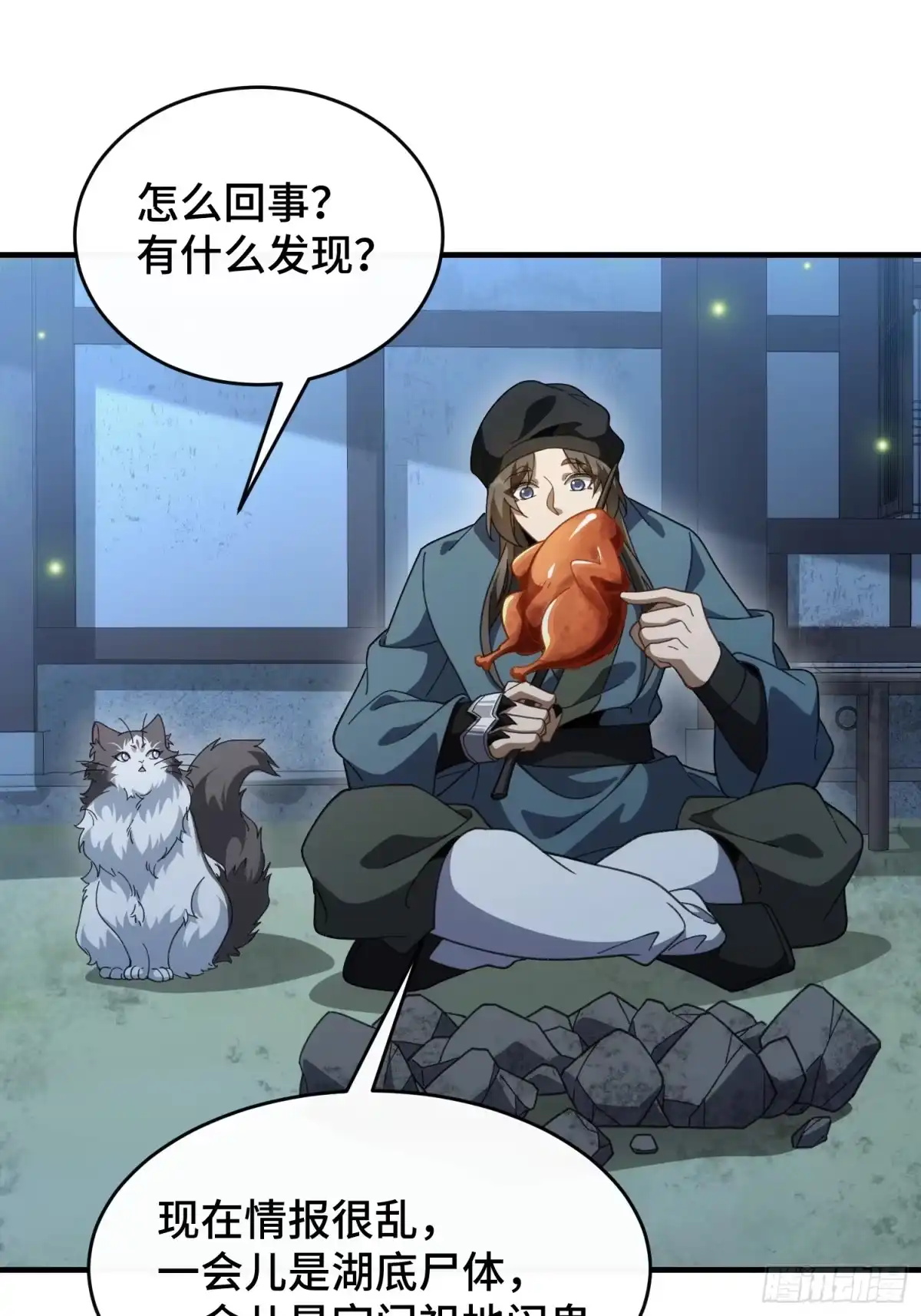 第49页