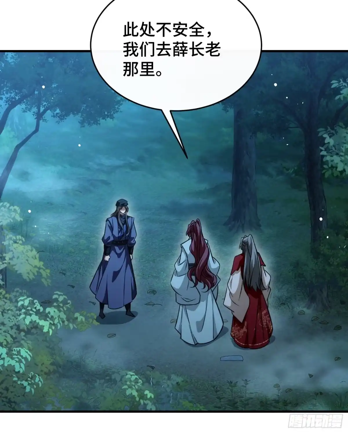 第39页