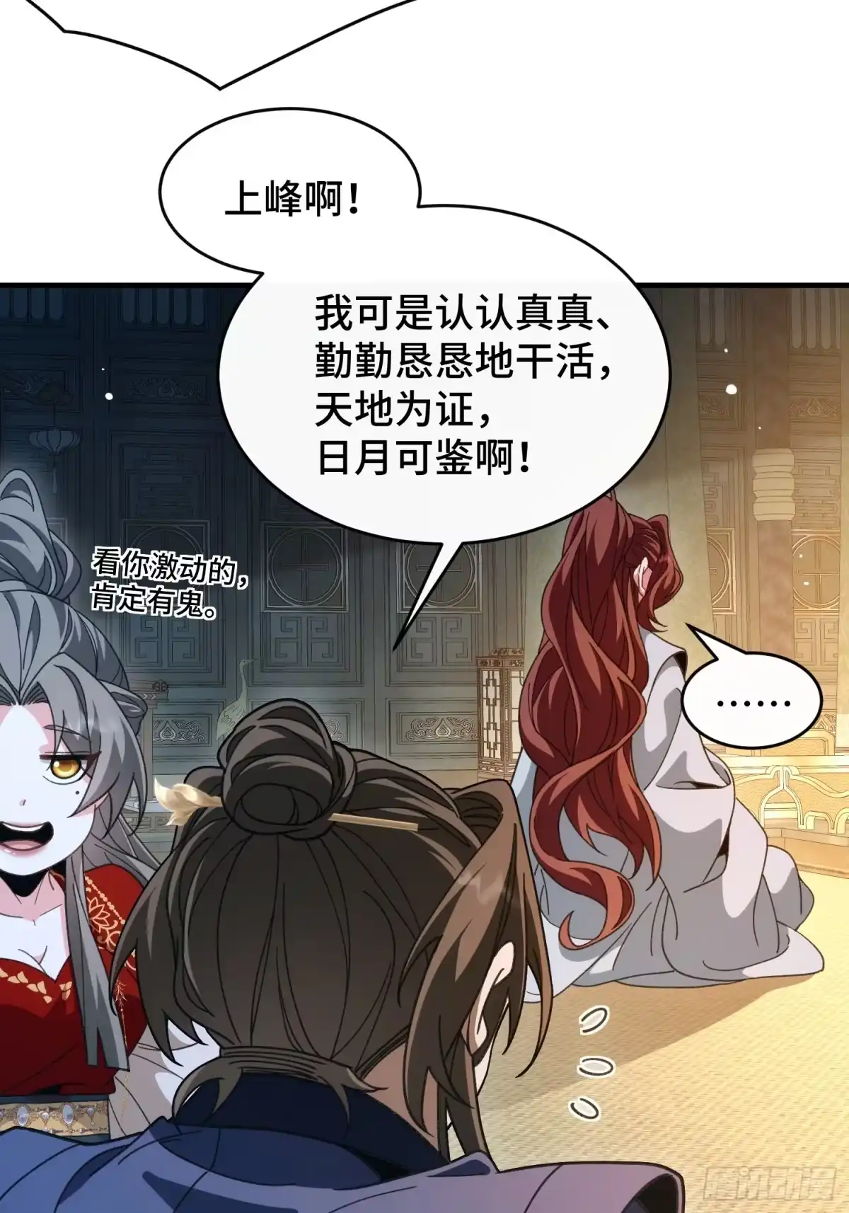 第58页