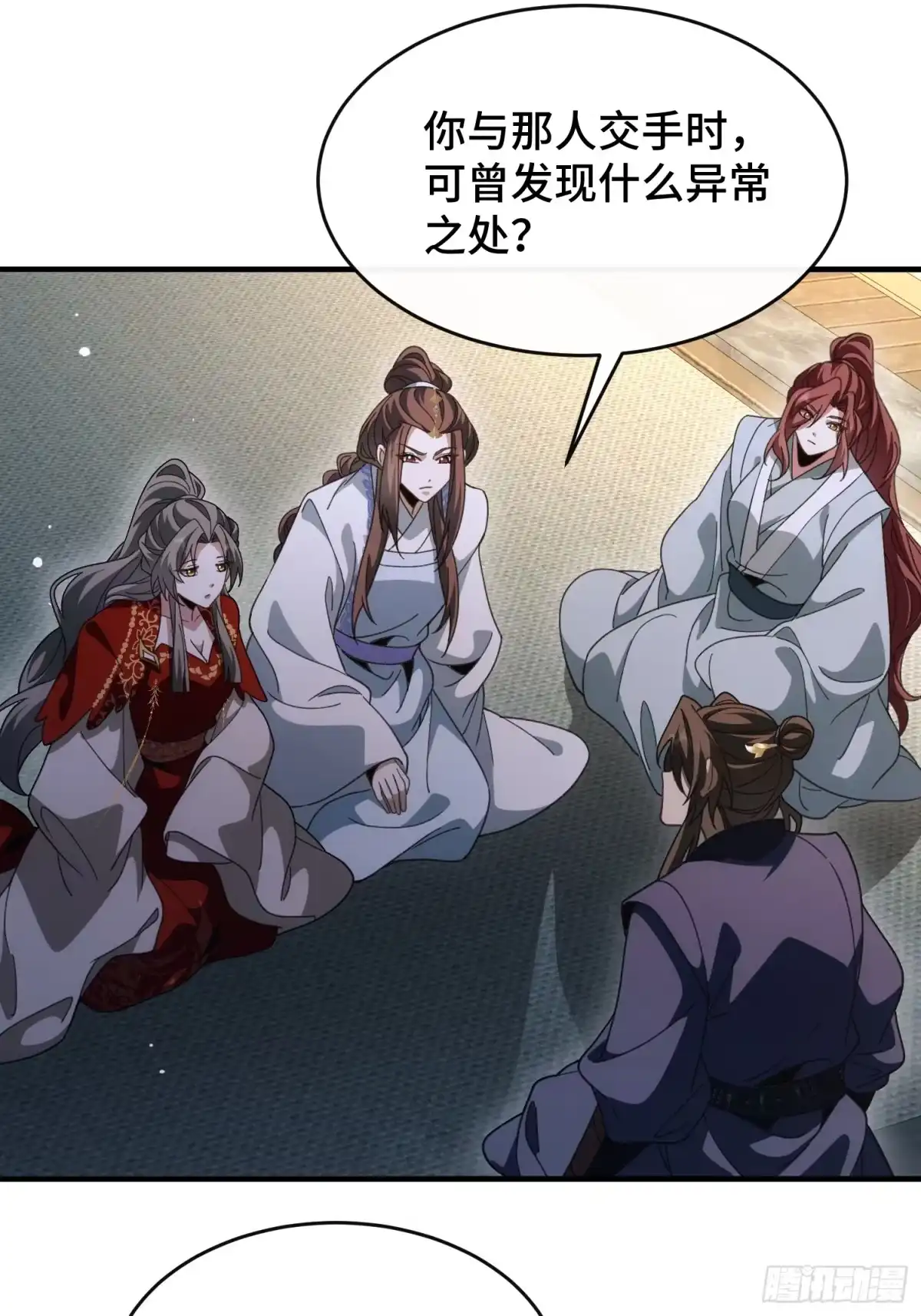 第112页