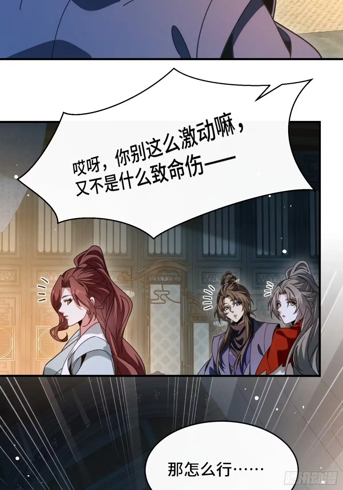 第62页