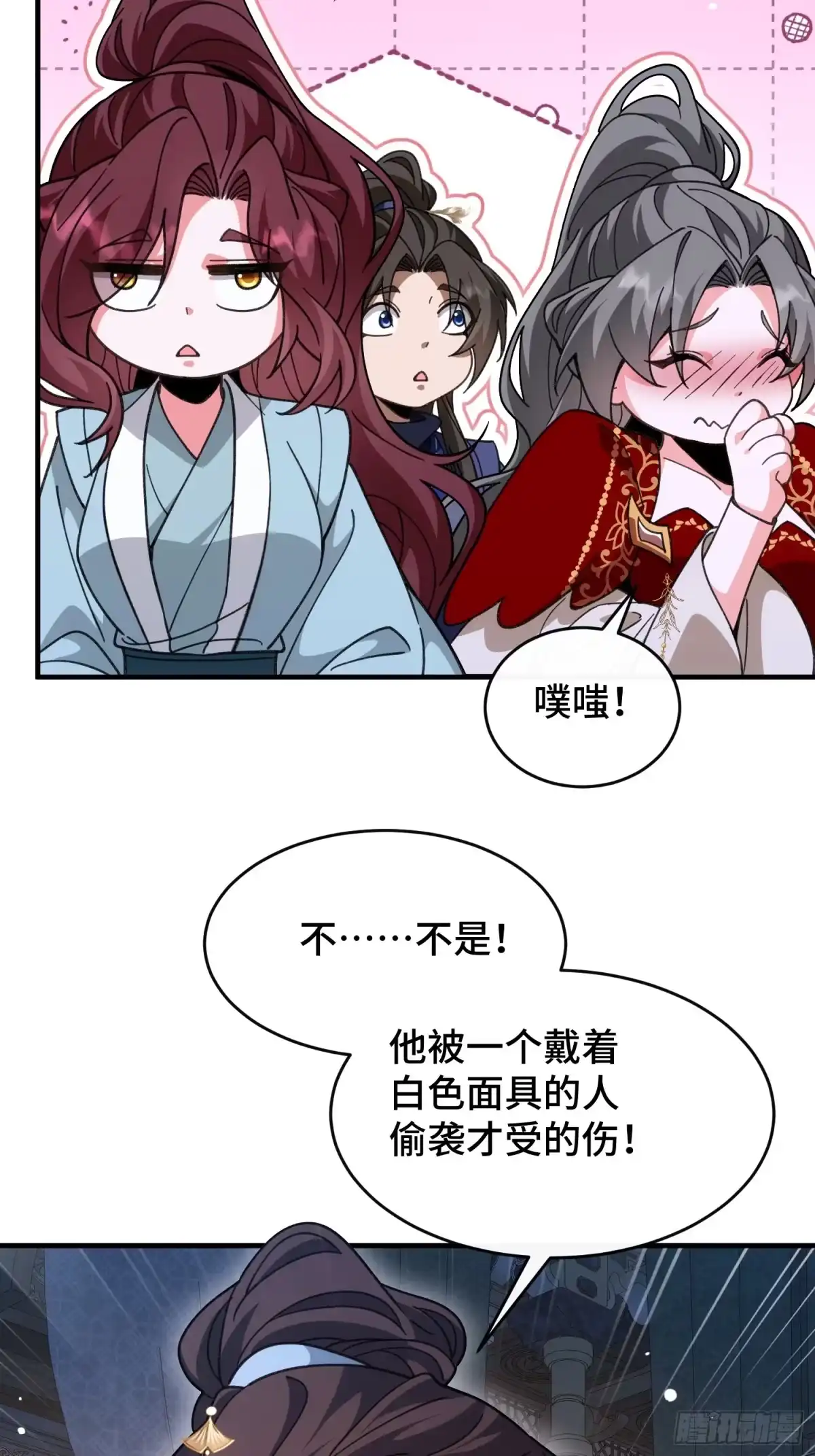 第81页