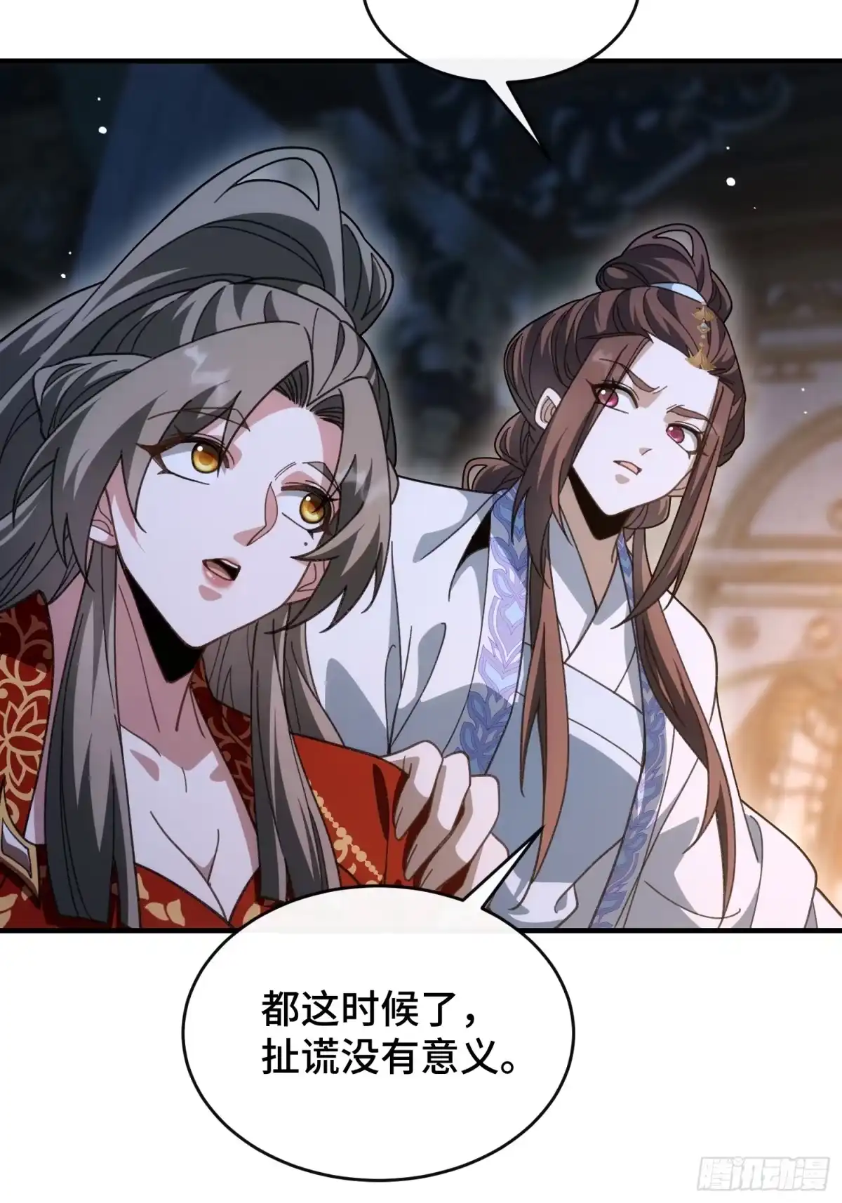 第111页