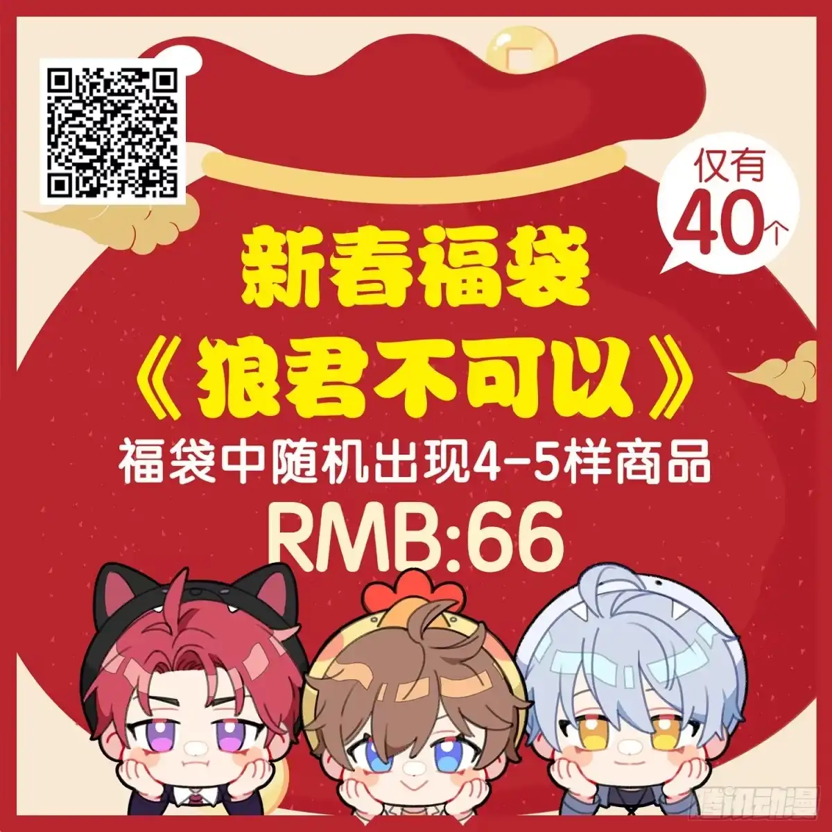第47页