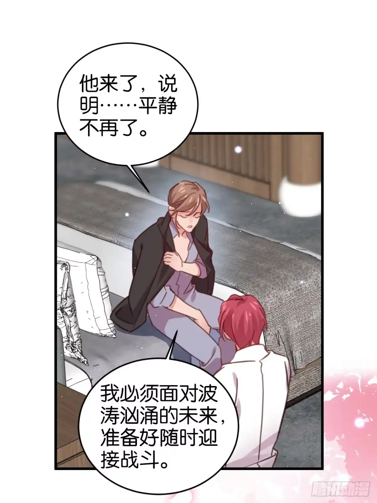 第38页
