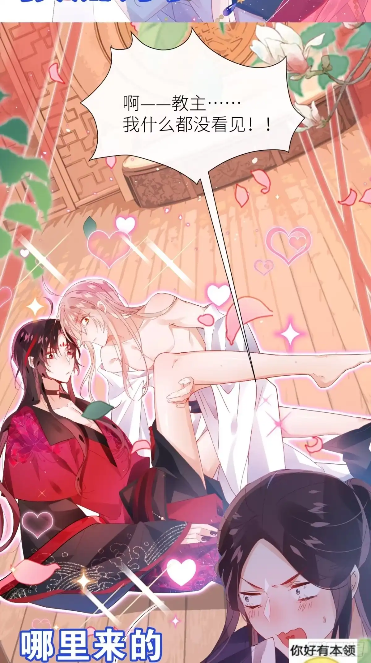 第56页