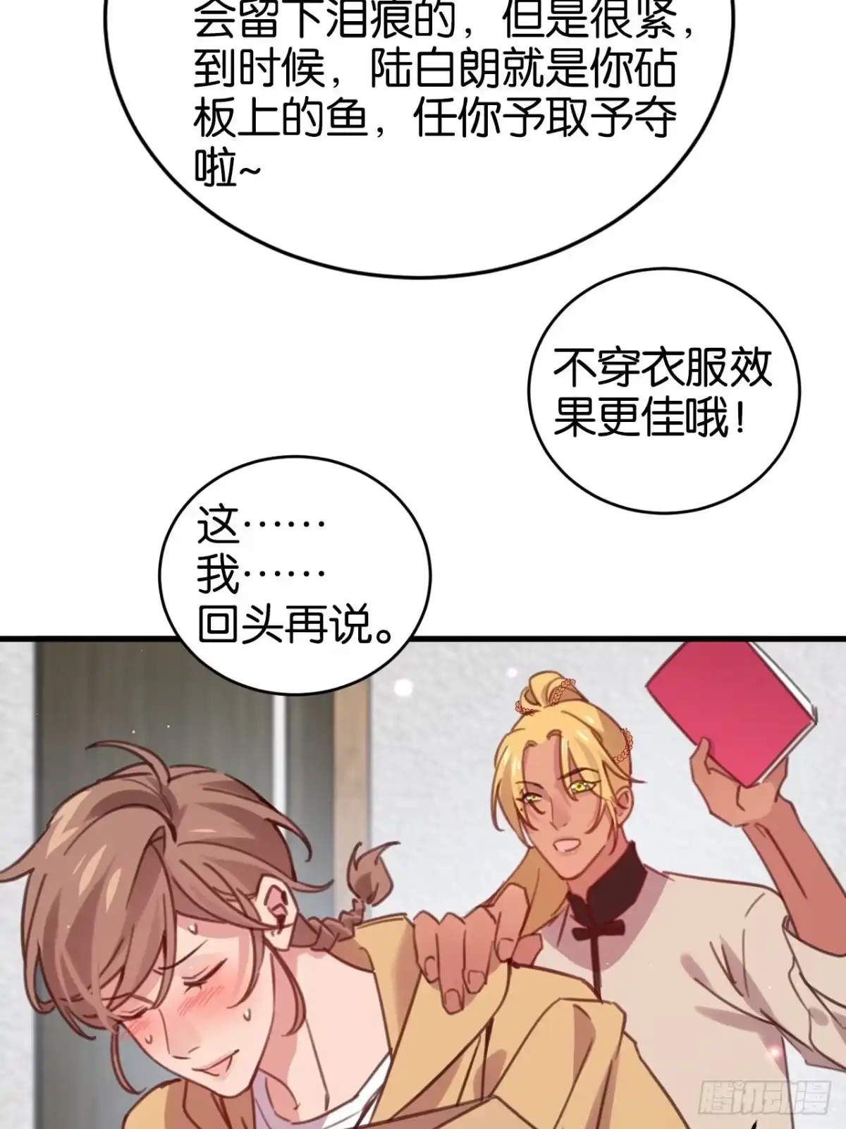 第31页