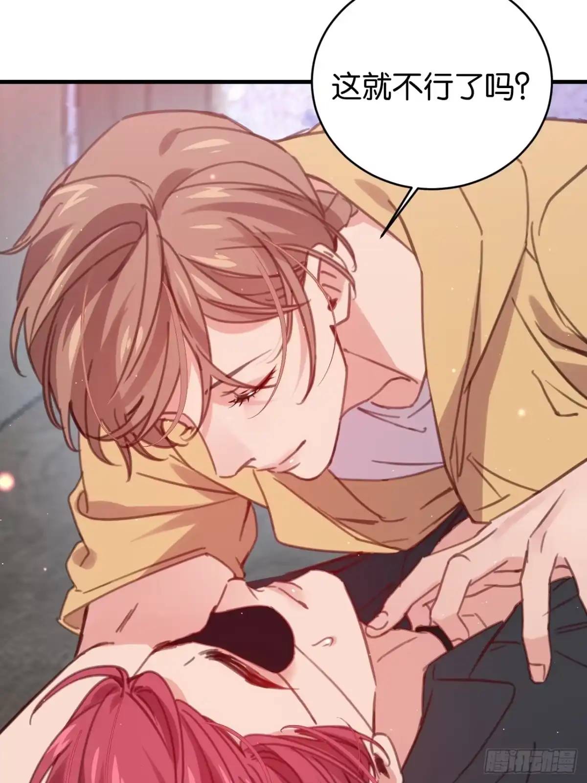 第33页