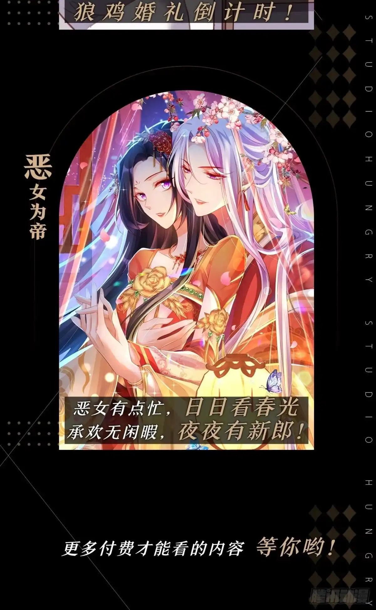第64页