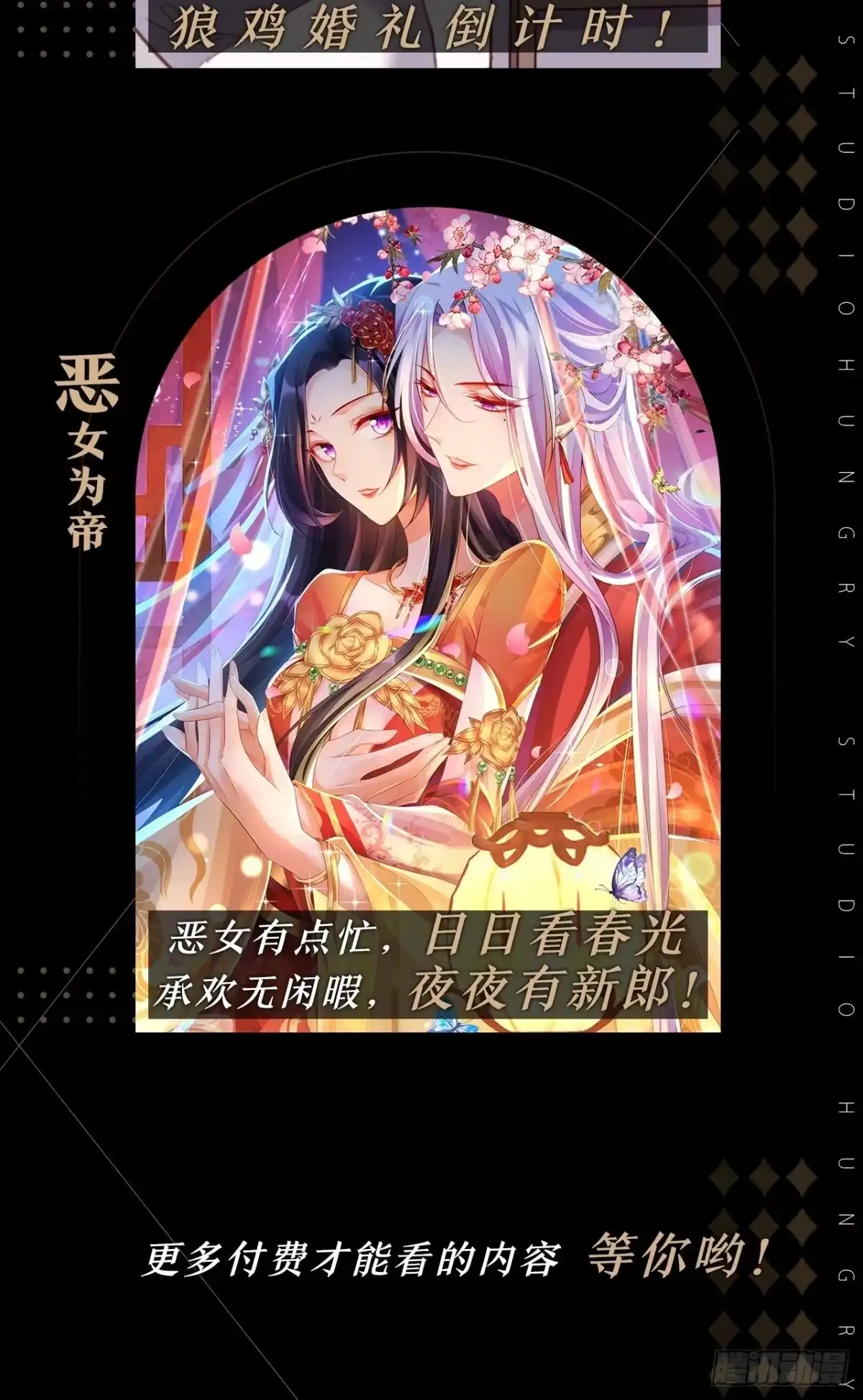 第61页