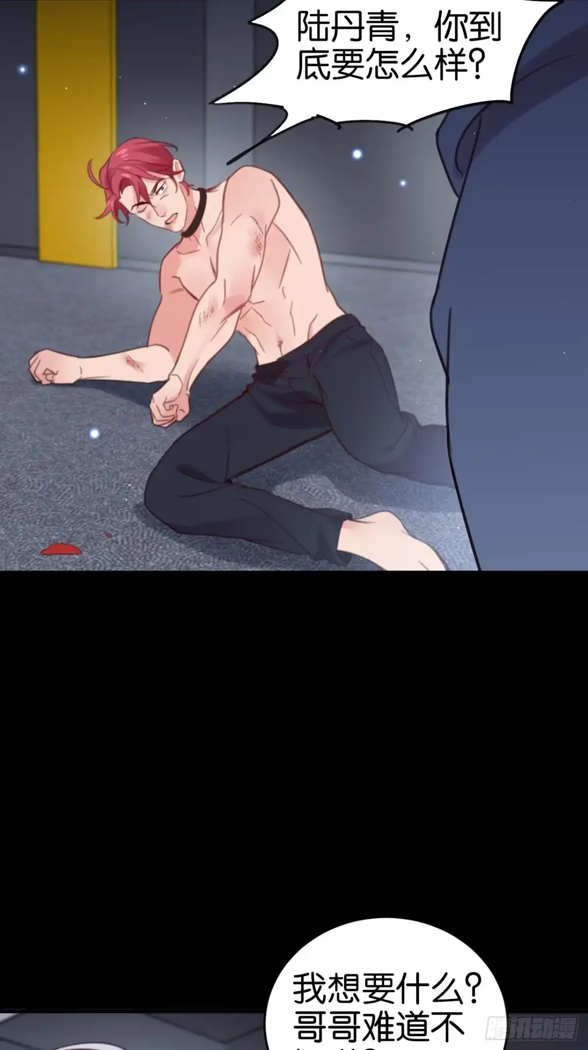 第29页