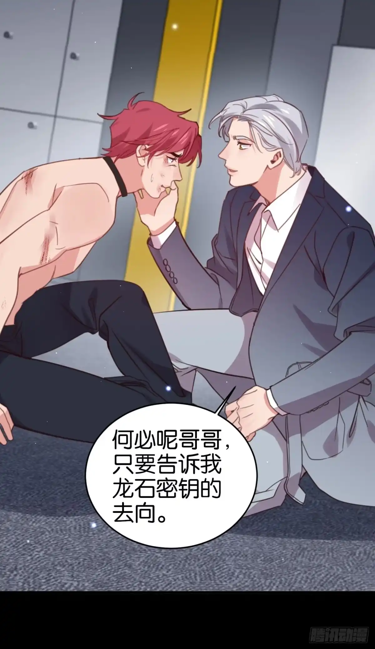 第31页