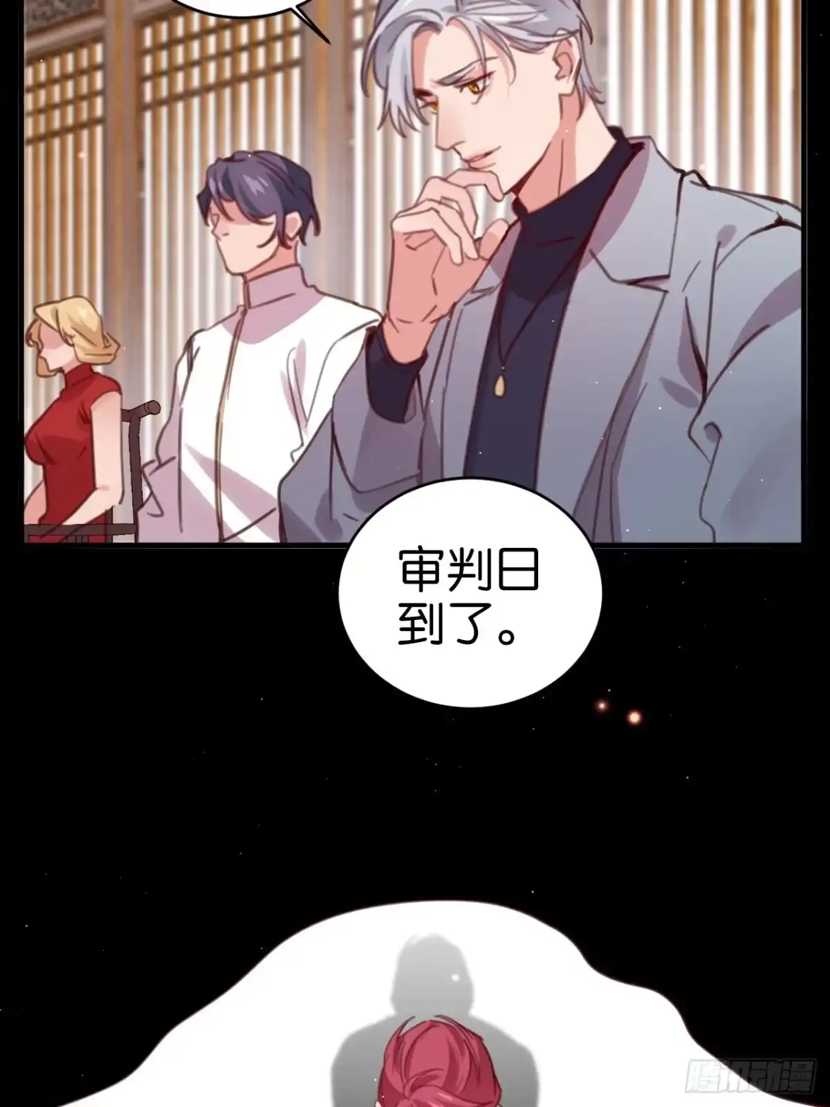 第34页