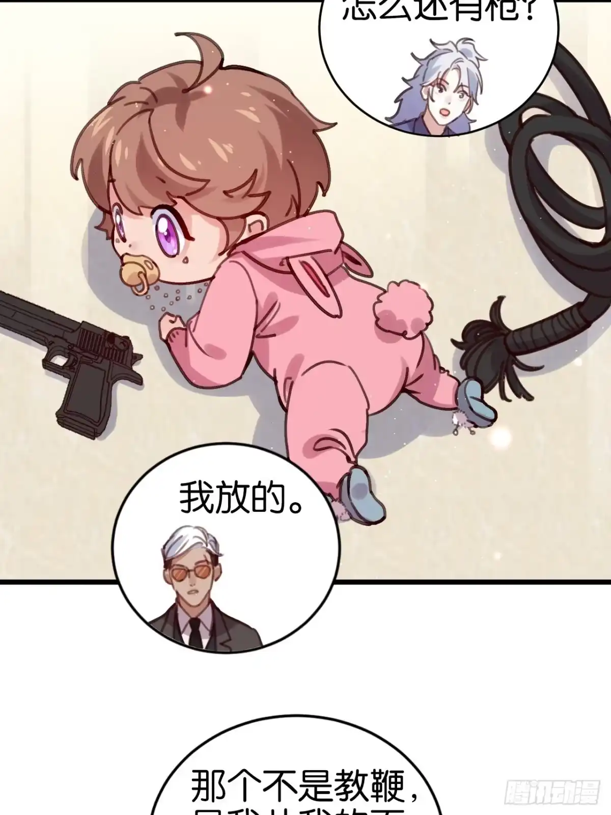 第36页