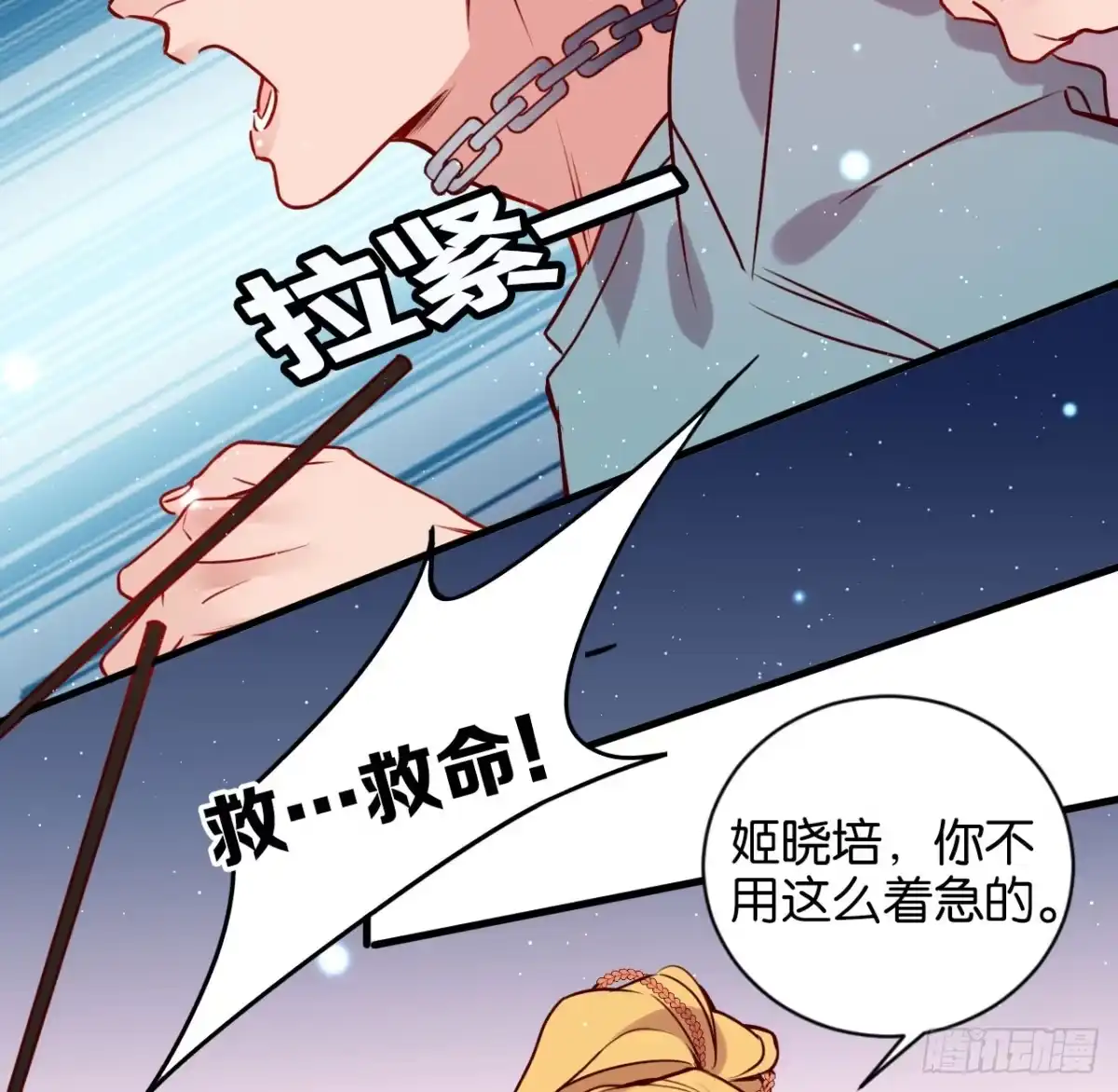 第47页