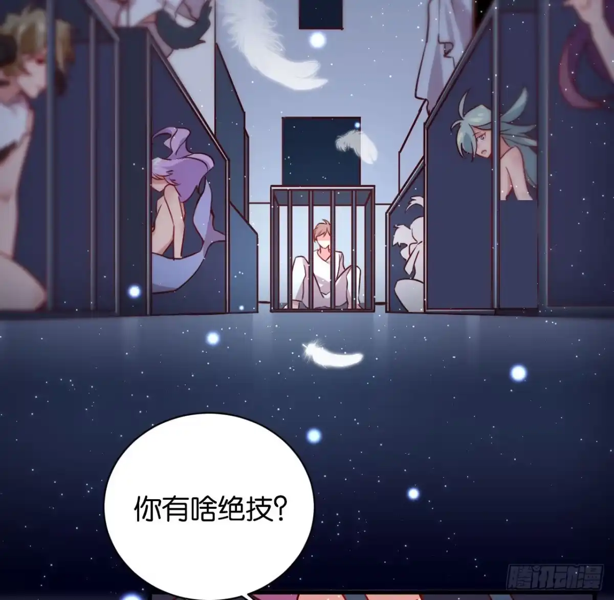 第31页