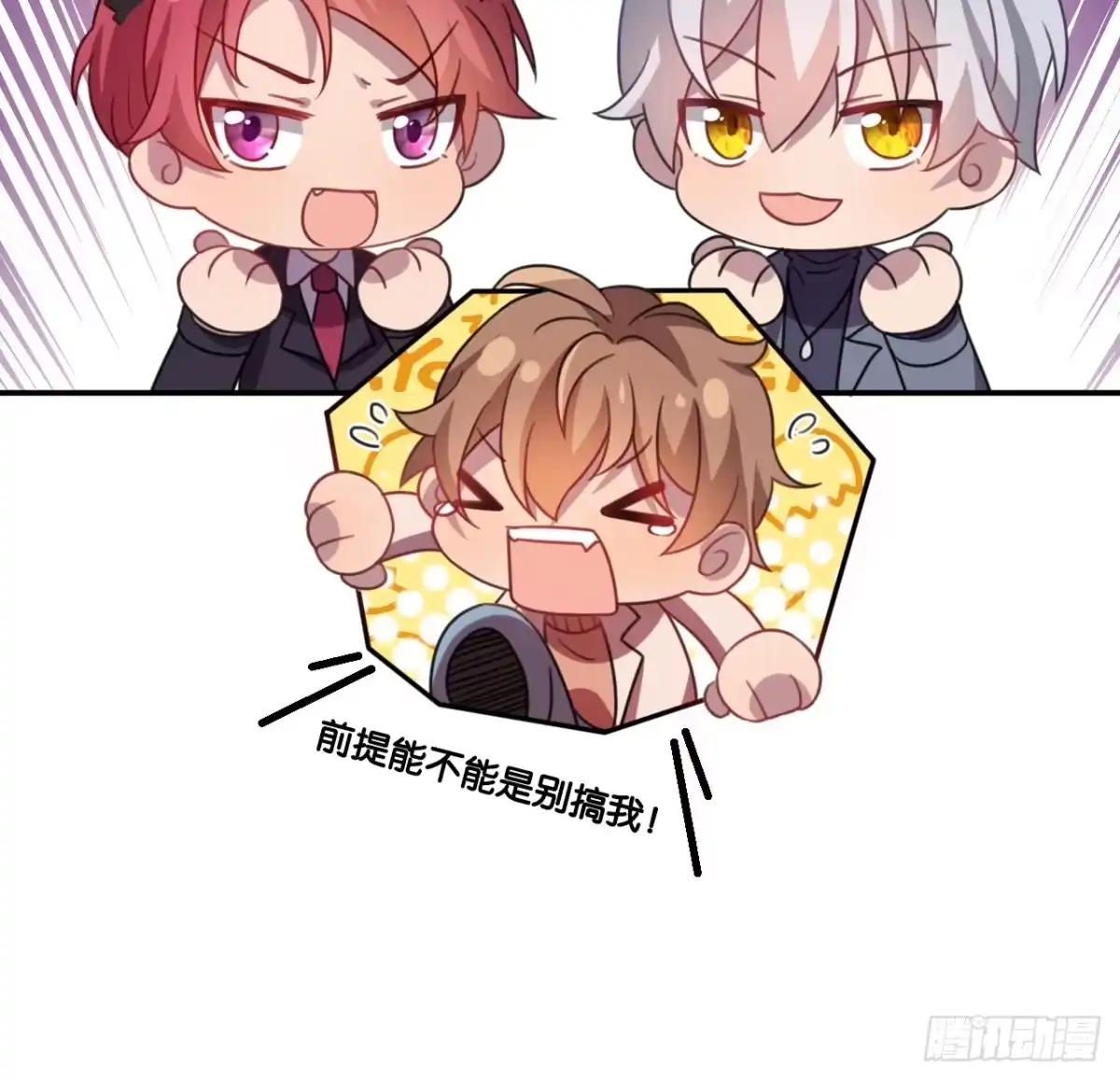 第61页
