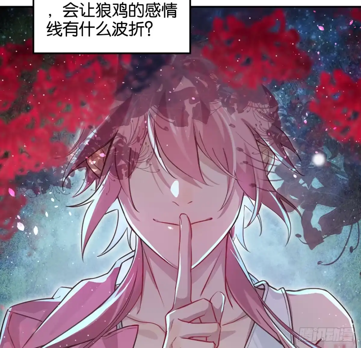 第67页