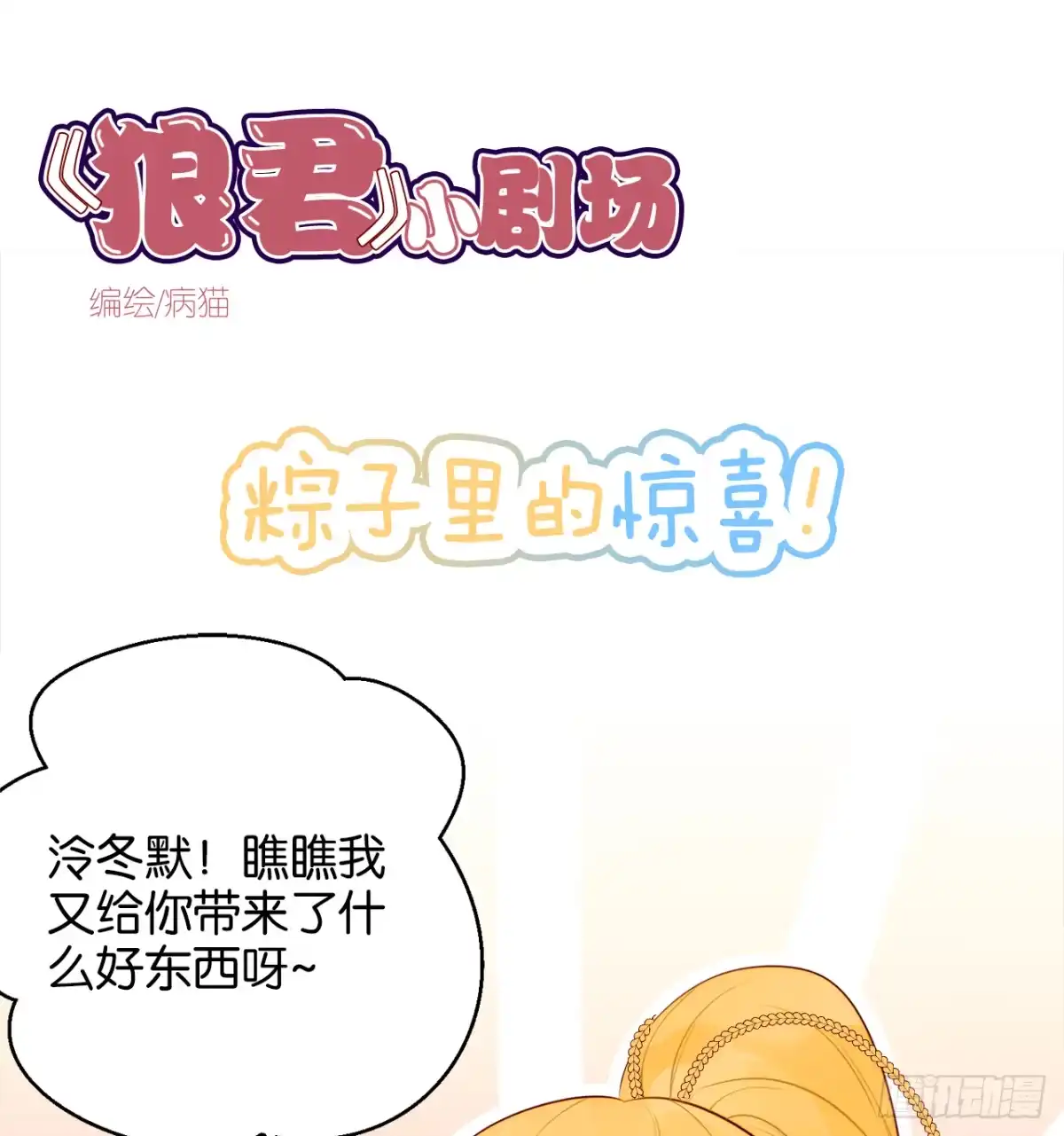 第41页