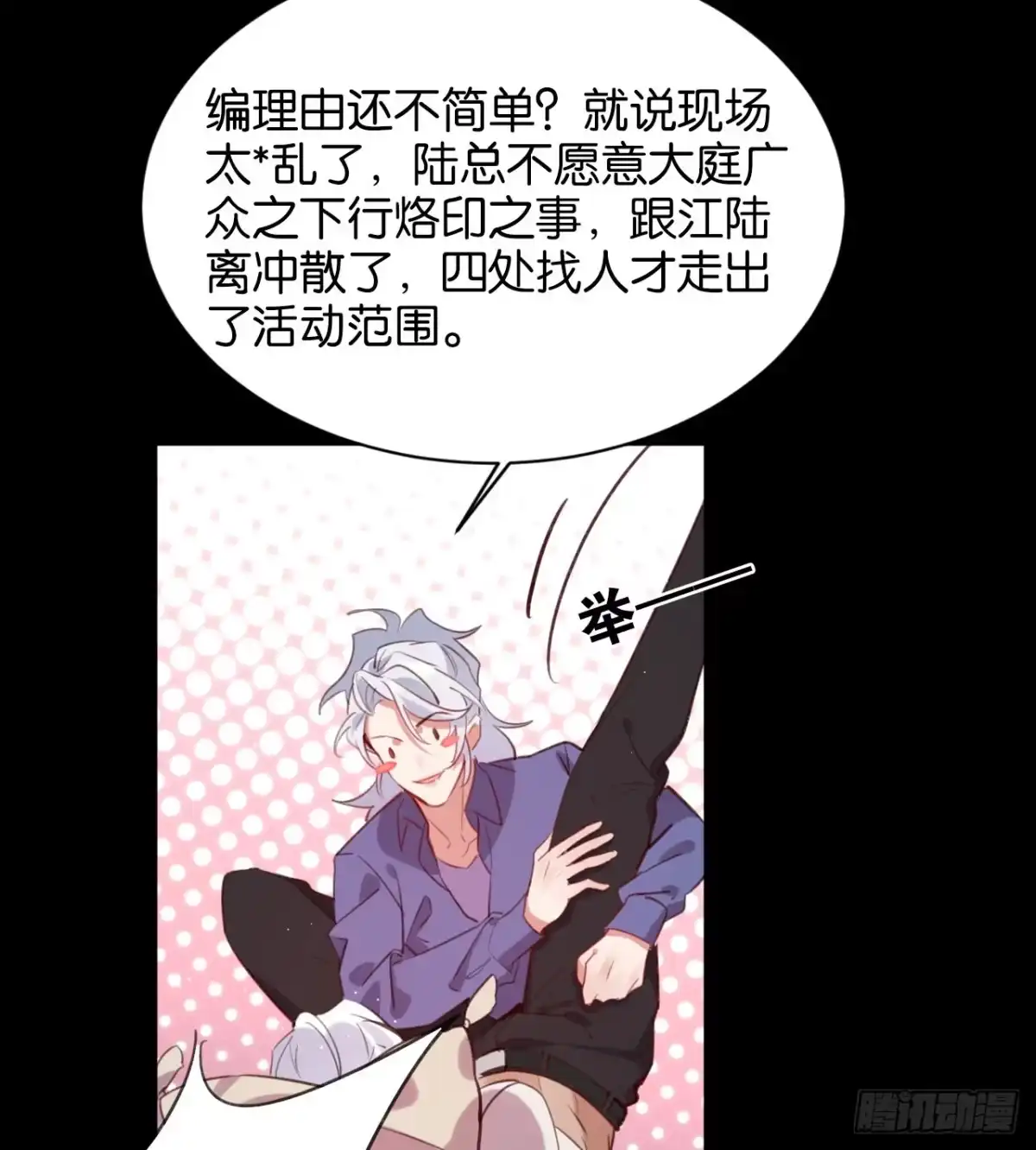 第33页