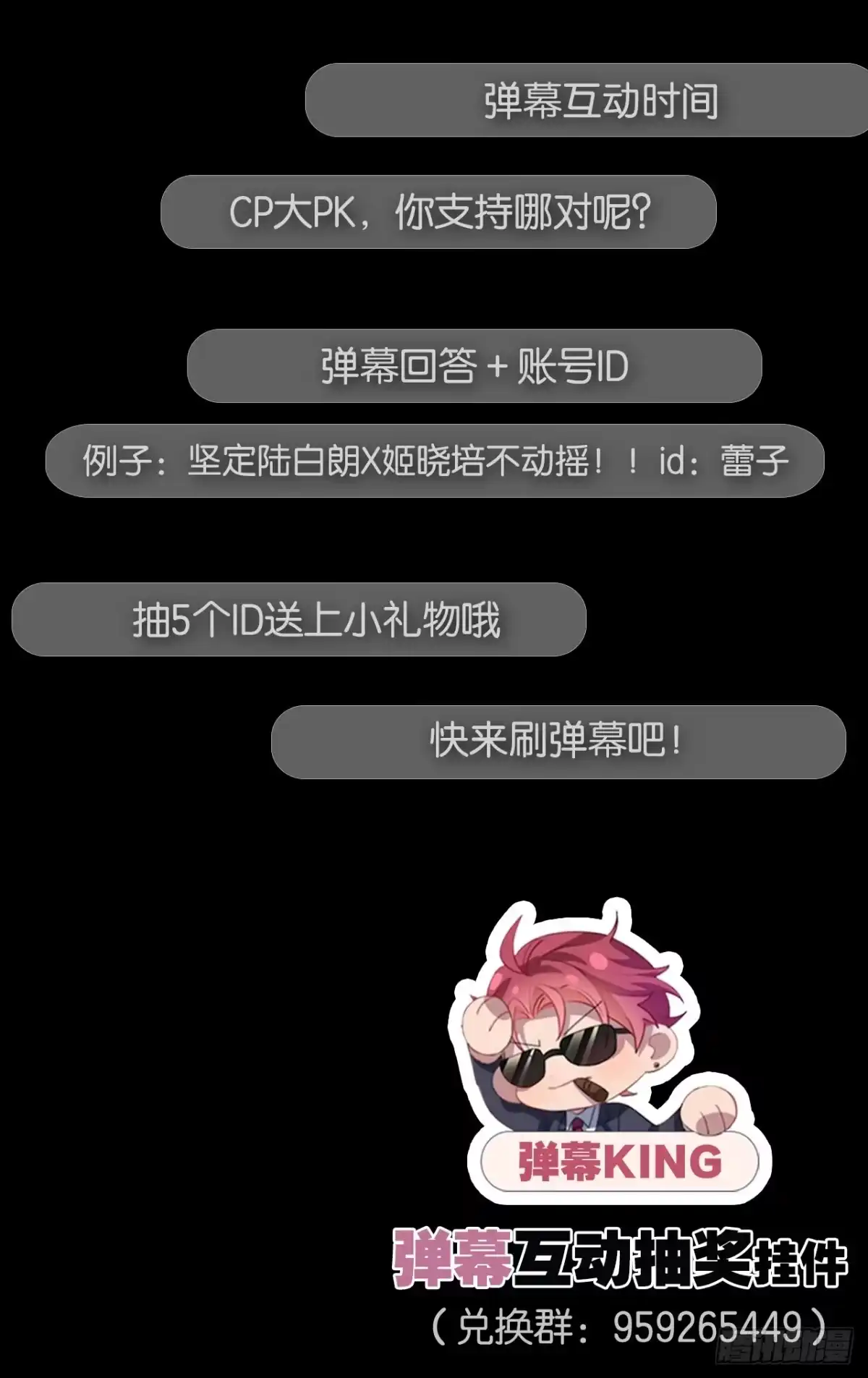 第49页