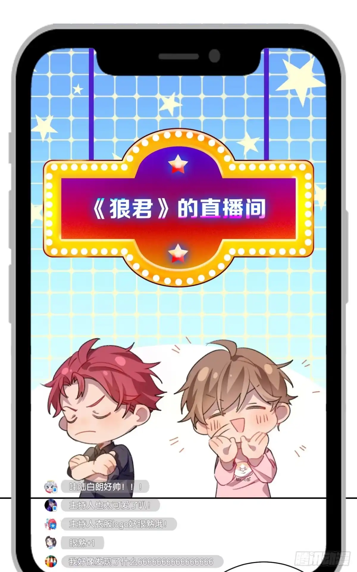 第36页