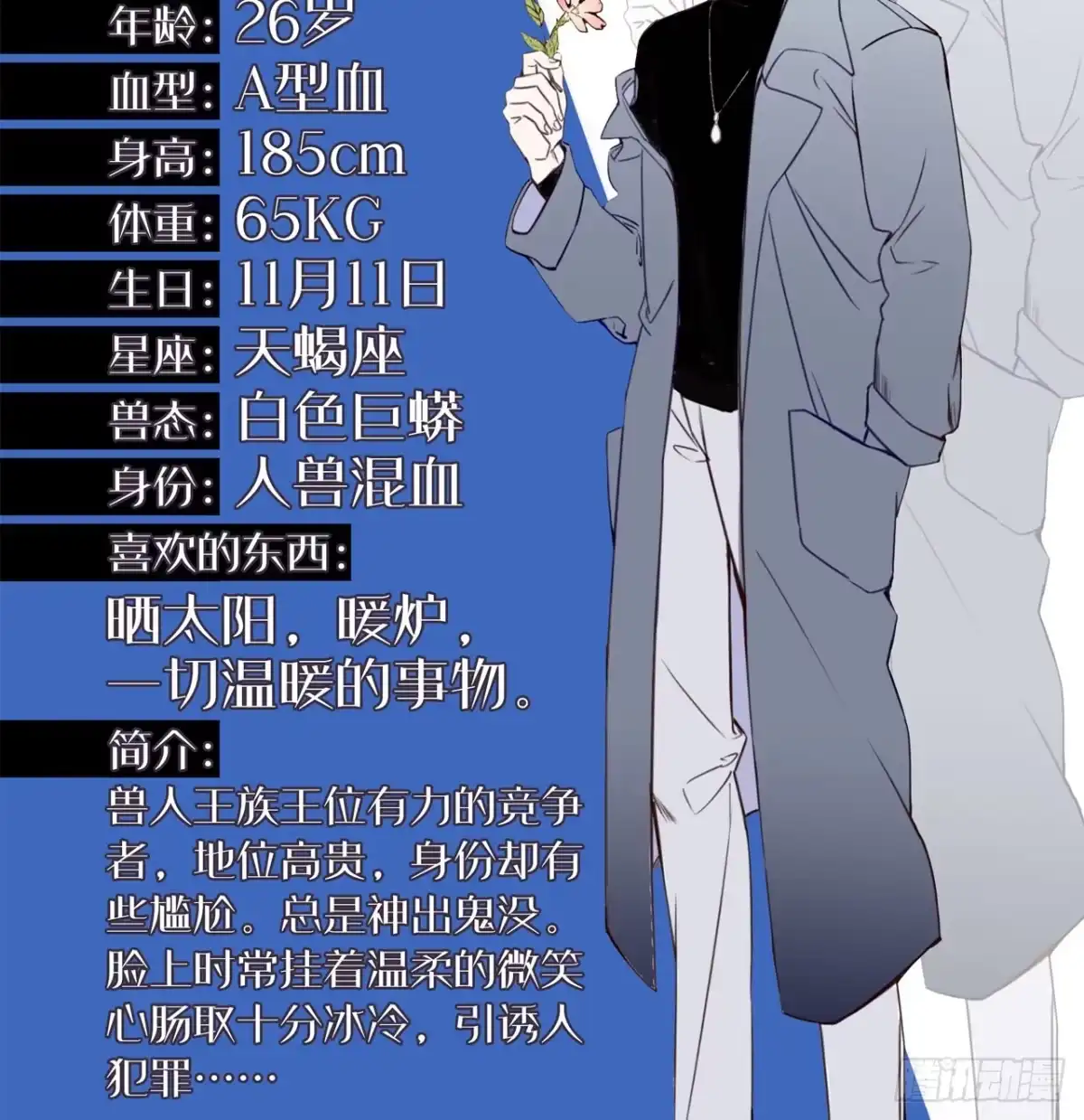 第56页
