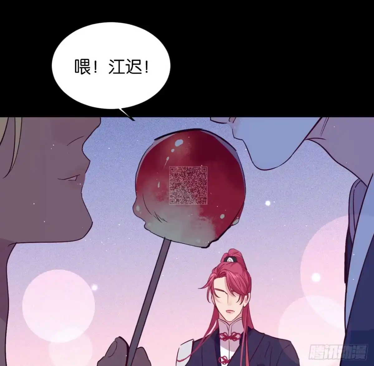 第30页