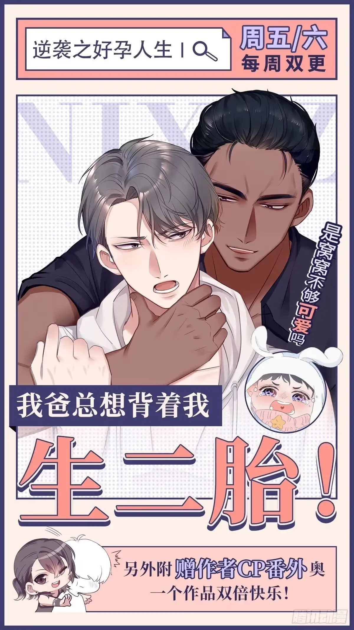 第50页